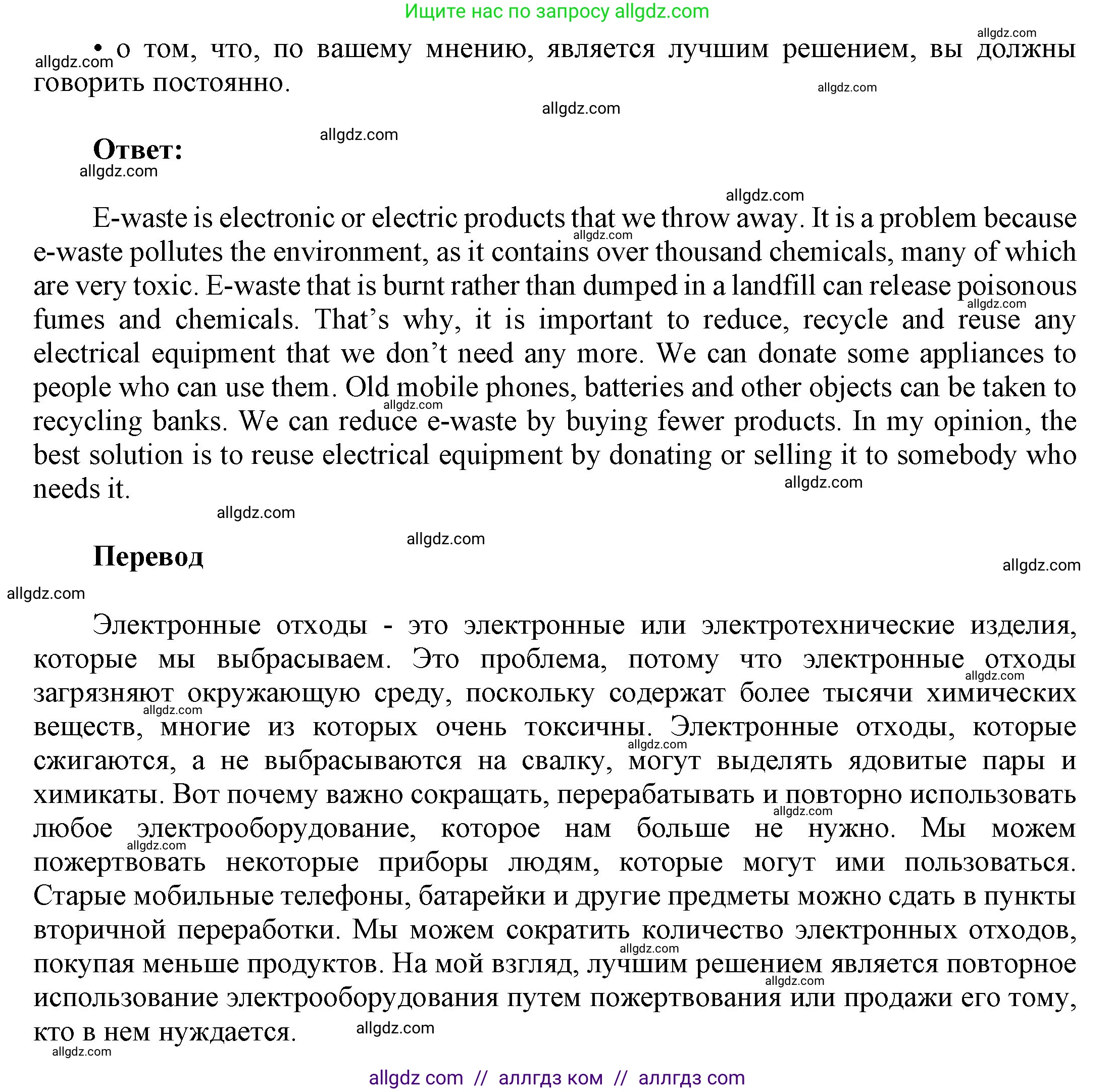 Английский язык (english), 9 класс Учебник (Student's book), авторы: Ваулина Юлия Евгеньевна (Vaulina Julia), Дули Дженни (Dooley Jenny), Подоляко Ольга Евгеньевна (Podolyako Olga), Эванс Вирджиния (Evans Virginia), издательство Просвещение, Москва, 2023, белого цвета, страница 71, номер 6, Решение 2023-2027 (продолжение 2)