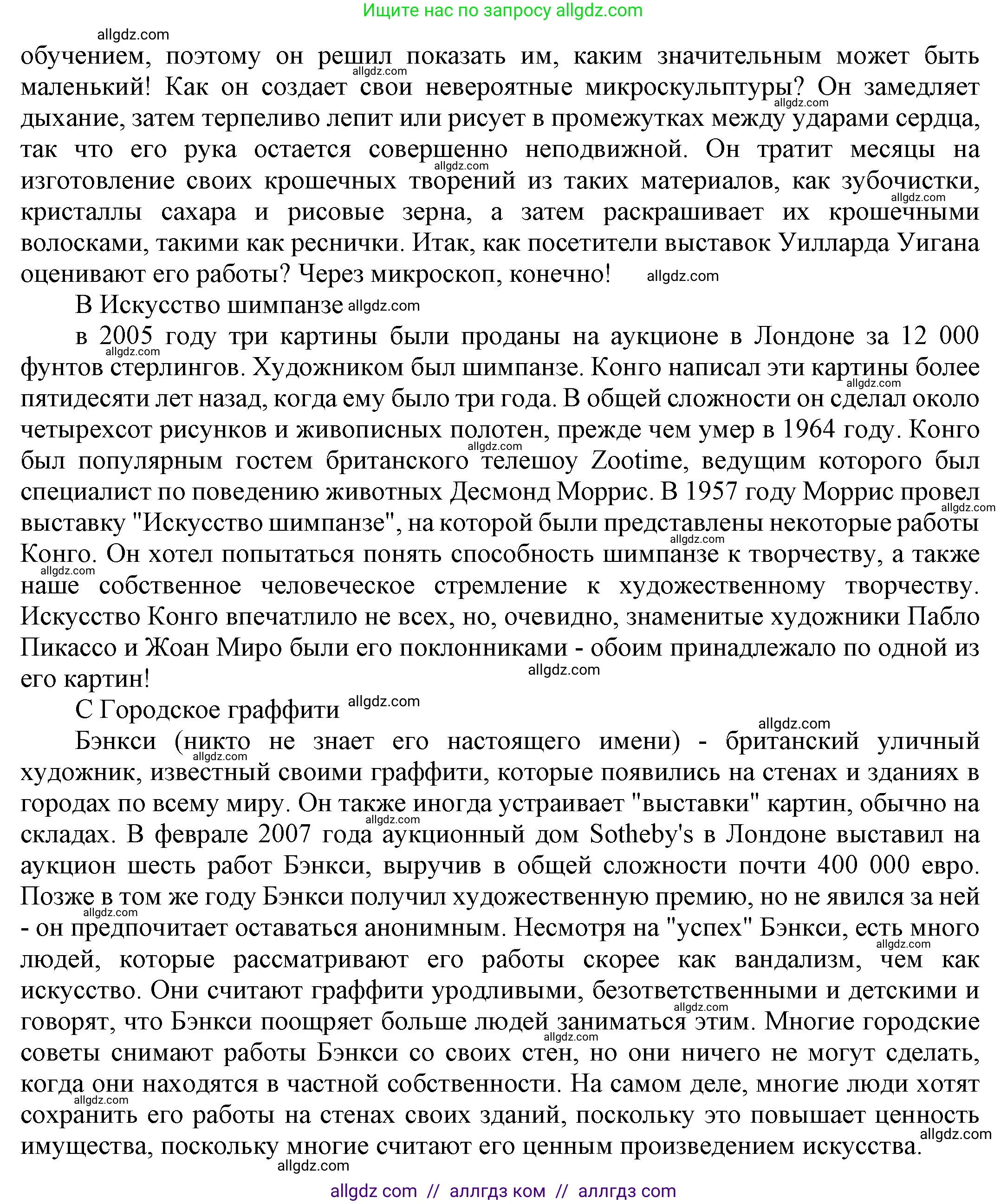 Английский язык (english), 9 класс Учебник (Student's book), авторы: Ваулина Юлия Евгеньевна (Vaulina Julia), Дули Дженни (Dooley Jenny), Подоляко Ольга Евгеньевна (Podolyako Olga), Эванс Вирджиния (Evans Virginia), издательство Просвещение, Москва, 2023, белого цвета, страница 74, номер 1, Решение 2023-2027 (продолжение 2)