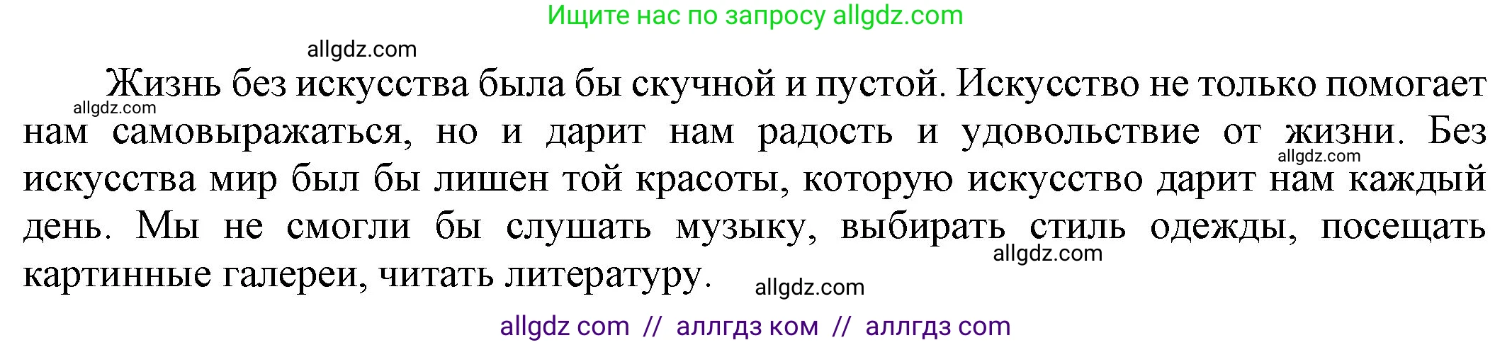 Английский язык (english), 9 класс Учебник (Student's book), авторы: Ваулина Юлия Евгеньевна (Vaulina Julia), Дули Дженни (Dooley Jenny), Подоляко Ольга Евгеньевна (Podolyako Olga), Эванс Вирджиния (Evans Virginia), издательство Просвещение, Москва, 2023, белого цвета, страница 75, номер 10, Решение 2023-2027 (продолжение 2)
