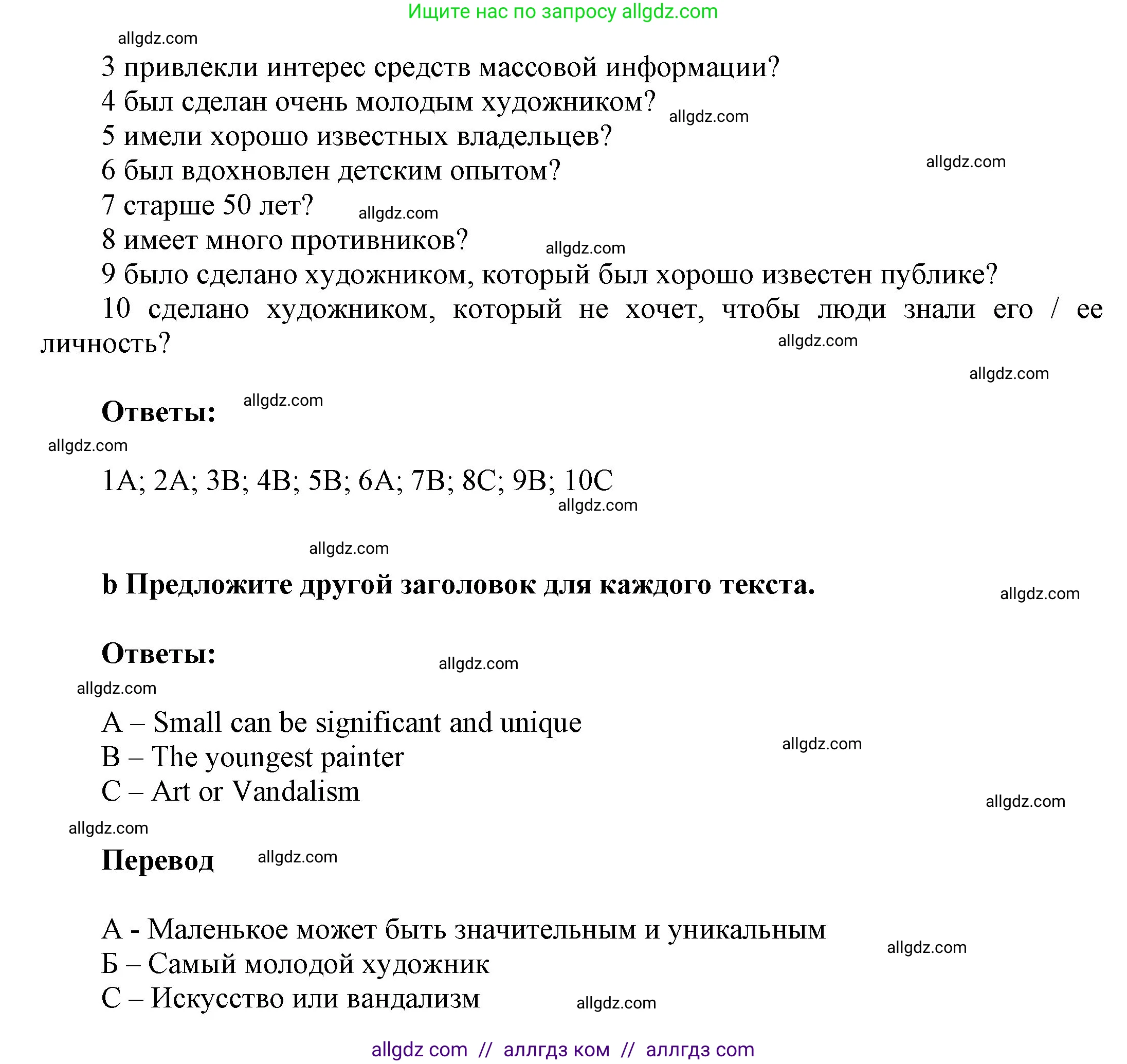 Английский язык (english), 9 класс Учебник (Student's book), авторы: Ваулина Юлия Евгеньевна (Vaulina Julia), Дули Дженни (Dooley Jenny), Подоляко Ольга Евгеньевна (Podolyako Olga), Эванс Вирджиния (Evans Virginia), издательство Просвещение, Москва, 2023, белого цвета, страница 74, номер 2, Решение 2023-2027 (продолжение 2)