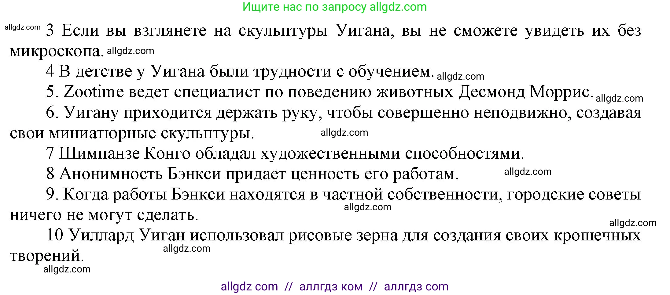 Английский язык (english), 9 класс Учебник (Student's book), авторы: Ваулина Юлия Евгеньевна (Vaulina Julia), Дули Дженни (Dooley Jenny), Подоляко Ольга Евгеньевна (Podolyako Olga), Эванс Вирджиния (Evans Virginia), издательство Просвещение, Москва, 2023, белого цвета, страница 74, номер 4, Решение 2023-2027 (продолжение 2)