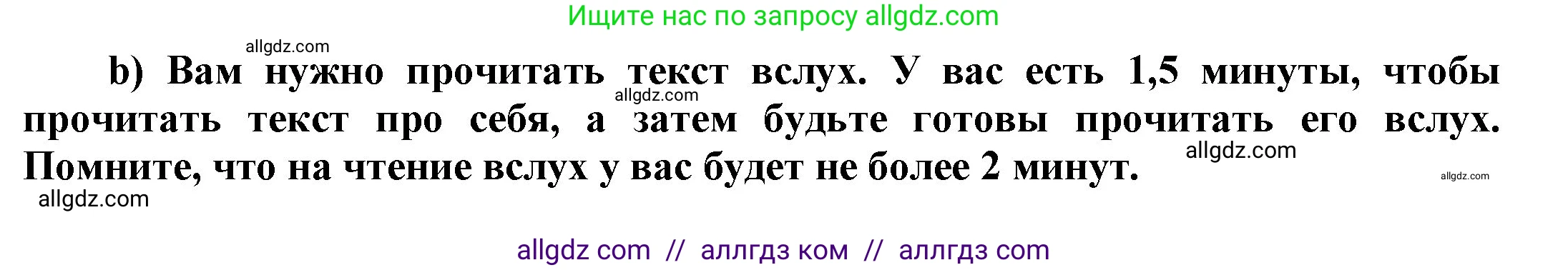Английский язык (english), 9 класс Учебник (Student's book), авторы: Ваулина Юлия Евгеньевна (Vaulina Julia), Дули Дженни (Dooley Jenny), Подоляко Ольга Евгеньевна (Podolyako Olga), Эванс Вирджиния (Evans Virginia), издательство Просвещение, Москва, 2023, белого цвета, страница 75, номер 8, Решение 2023-2027 (продолжение 2)