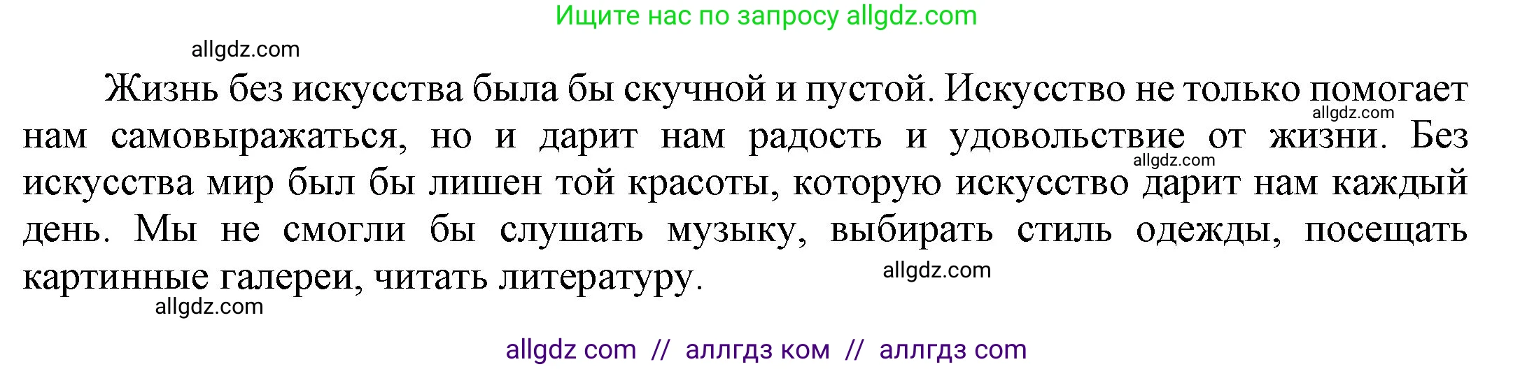 Английский язык (english), 9 класс Учебник (Student's book), авторы: Ваулина Юлия Евгеньевна (Vaulina Julia), Дули Дженни (Dooley Jenny), Подоляко Ольга Евгеньевна (Podolyako Olga), Эванс Вирджиния (Evans Virginia), издательство Просвещение, Москва, 2023, белого цвета, страница 75, номер 9, Решение 2023-2027 (продолжение 2)