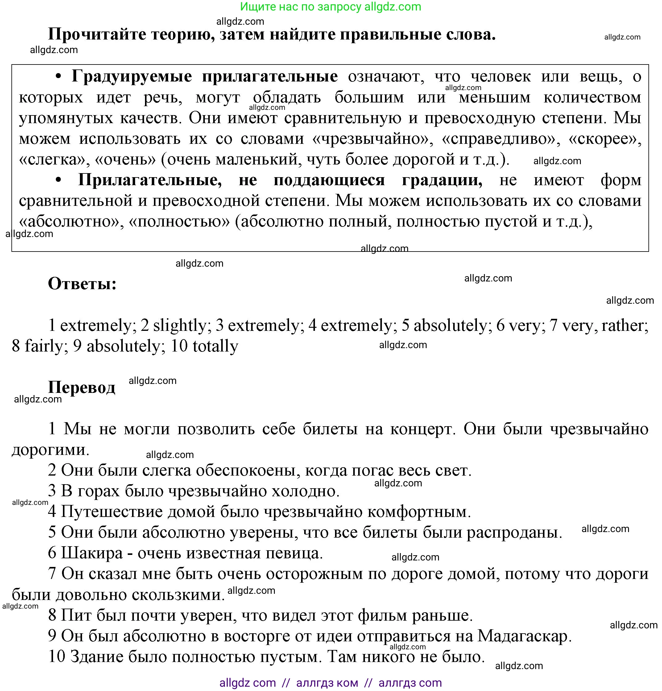 Английский язык (english), 9 класс Учебник (Student's book), авторы: Ваулина Юлия Евгеньевна (Vaulina Julia), Дули Дженни (Dooley Jenny), Подоляко Ольга Евгеньевна (Podolyako Olga), Эванс Вирджиния (Evans Virginia), издательство Просвещение, Москва, 2023, белого цвета, страница 79, номер 7, Решение 2023-2027