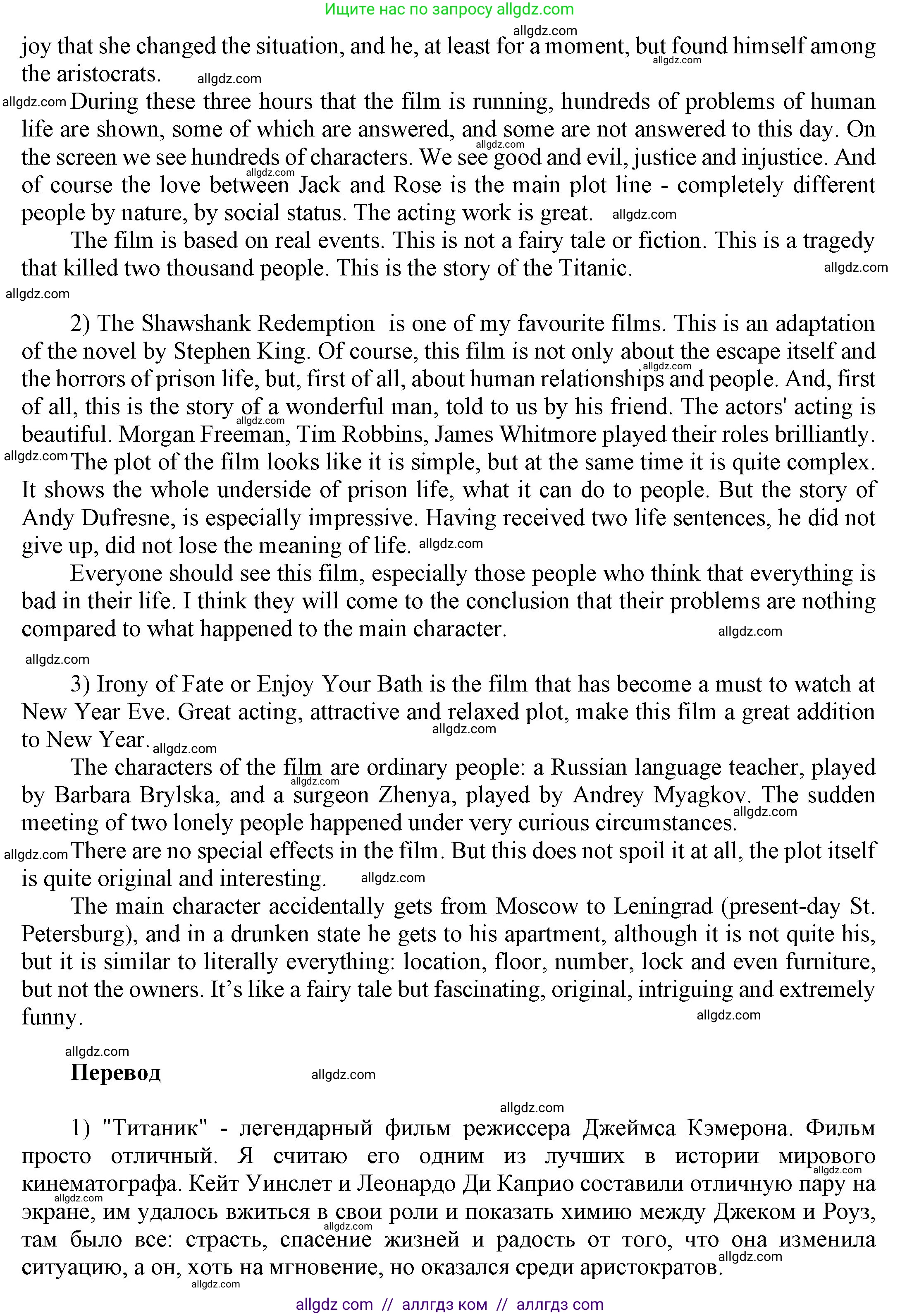 Английский язык (english), 9 класс Учебник (Student's book), авторы: Ваулина Юлия Евгеньевна (Vaulina Julia), Дули Дженни (Dooley Jenny), Подоляко Ольга Евгеньевна (Podolyako Olga), Эванс Вирджиния (Evans Virginia), издательство Просвещение, Москва, 2023, белого цвета, страница 81, номер 11, Решение 2023-2027 (продолжение 2)