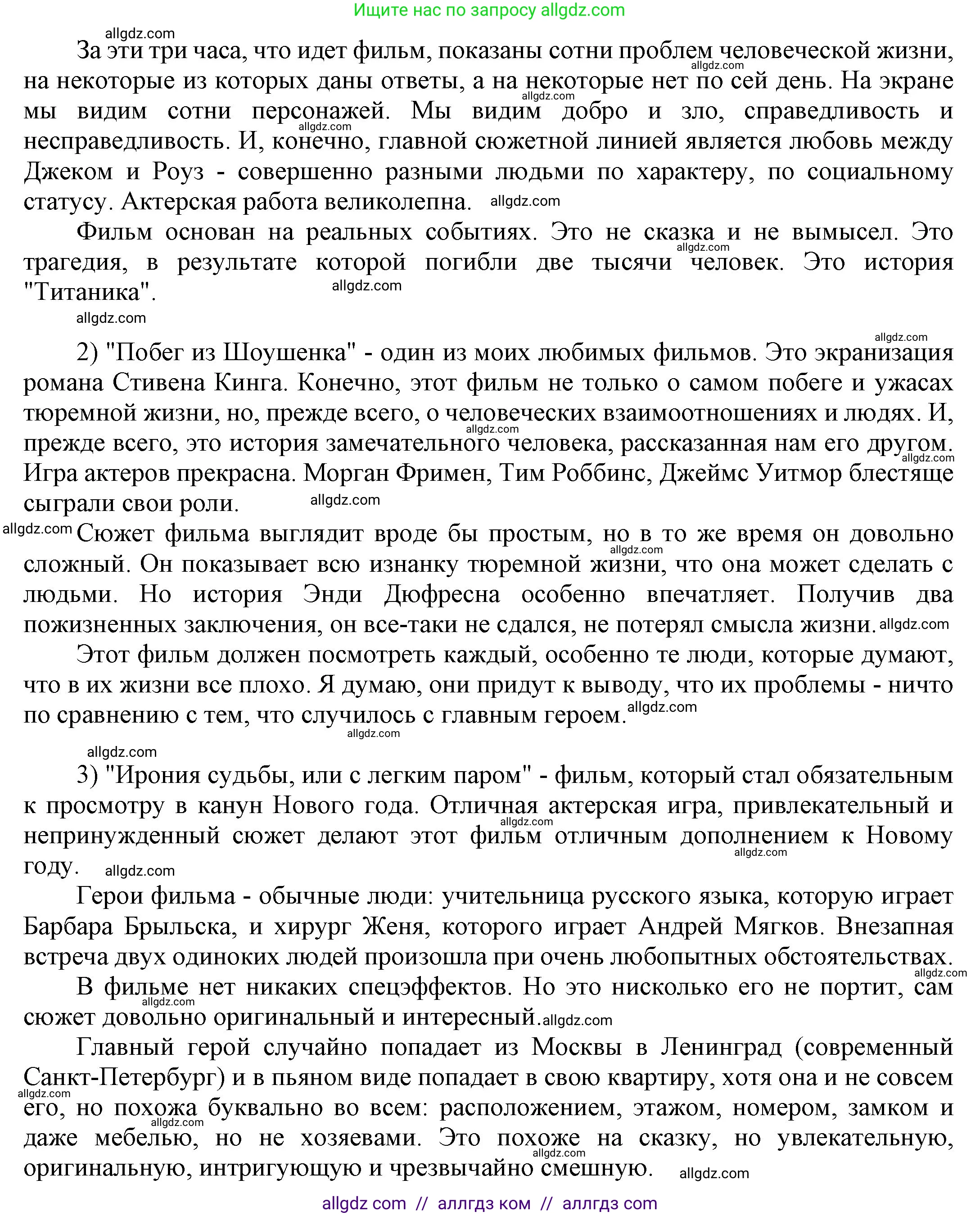 Английский язык (english), 9 класс Учебник (Student's book), авторы: Ваулина Юлия Евгеньевна (Vaulina Julia), Дули Дженни (Dooley Jenny), Подоляко Ольга Евгеньевна (Podolyako Olga), Эванс Вирджиния (Evans Virginia), издательство Просвещение, Москва, 2023, белого цвета, страница 81, номер 11, Решение 2023-2027 (продолжение 3)