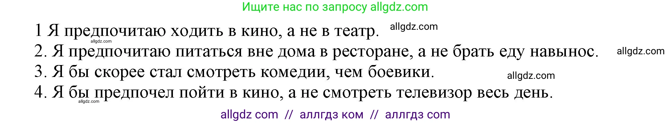 Английский язык (english), 9 класс Учебник (Student's book), авторы: Ваулина Юлия Евгеньевна (Vaulina Julia), Дули Дженни (Dooley Jenny), Подоляко Ольга Евгеньевна (Podolyako Olga), Эванс Вирджиния (Evans Virginia), издательство Просвещение, Москва, 2023, белого цвета, страница 81, номер 6, Решение 2023-2027 (продолжение 2)