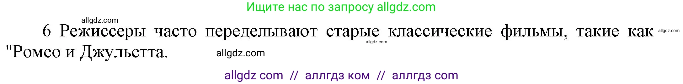 Английский язык (english), 9 класс Учебник (Student's book), авторы: Ваулина Юлия Евгеньевна (Vaulina Julia), Дули Дженни (Dooley Jenny), Подоляко Ольга Евгеньевна (Podolyako Olga), Эванс Вирджиния (Evans Virginia), издательство Просвещение, Москва, 2023, белого цвета, страница 84, номер 1, Решение 2023-2027 (продолжение 2)