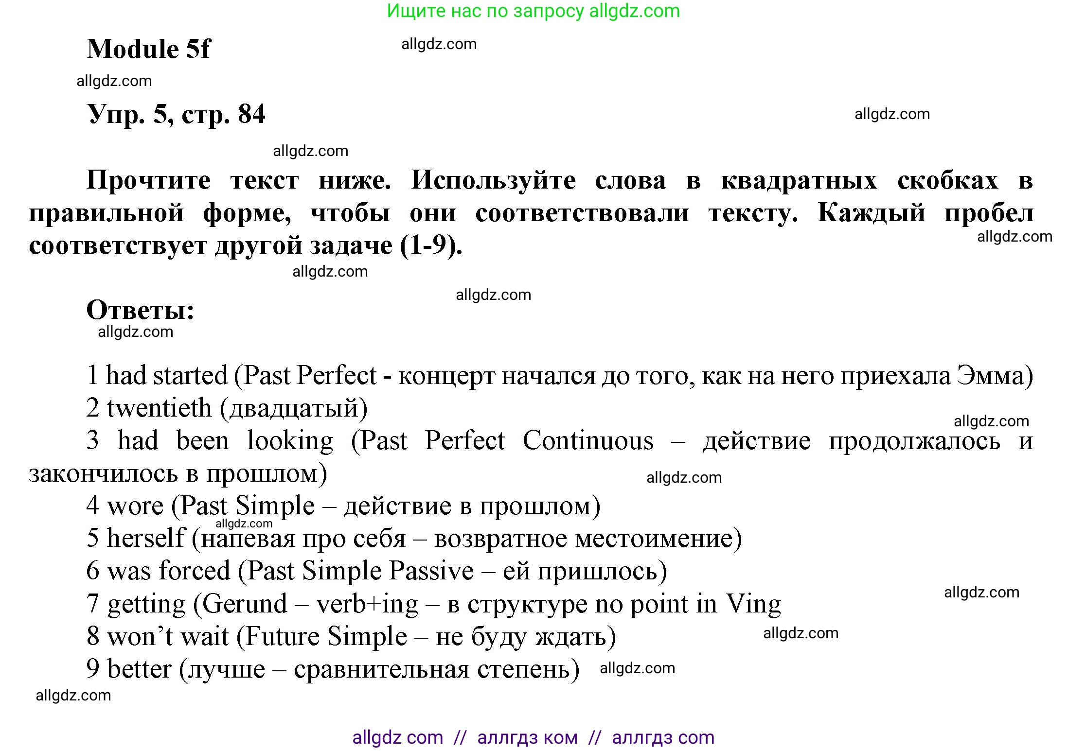 Английский язык (english), 9 класс Учебник (Student's book), авторы: Ваулина Юлия Евгеньевна (Vaulina Julia), Дули Дженни (Dooley Jenny), Подоляко Ольга Евгеньевна (Podolyako Olga), Эванс Вирджиния (Evans Virginia), издательство Просвещение, Москва, 2023, белого цвета, страница 84, номер 5, Решение 2023-2027