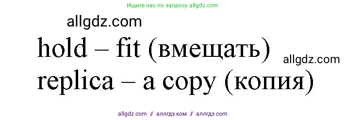 Английский язык (english), 9 класс Учебник (Student's book), авторы: Ваулина Юлия Евгеньевна (Vaulina Julia), Дули Дженни (Dooley Jenny), Подоляко Ольга Евгеньевна (Podolyako Olga), Эванс Вирджиния (Evans Virginia), издательство Просвещение, Москва, 2023, белого цвета, страница 85, номер 3, Решение 2023-2027 (продолжение 2)
