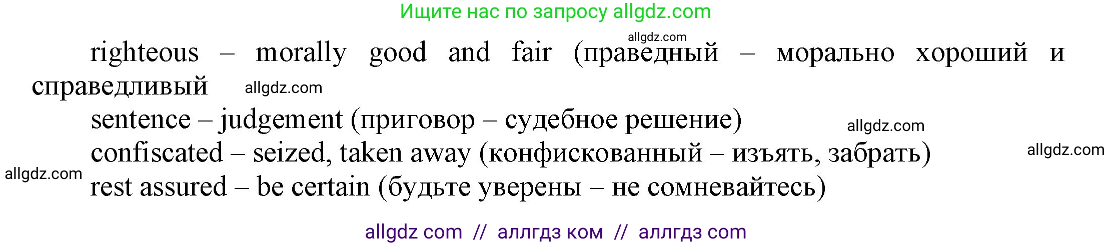 Английский язык (english), 9 класс Учебник (Student's book), авторы: Ваулина Юлия Евгеньевна (Vaulina Julia), Дули Дженни (Dooley Jenny), Подоляко Ольга Евгеньевна (Podolyako Olga), Эванс Вирджиния (Evans Virginia), издательство Просвещение, Москва, 2023, белого цвета, страница 86, номер 4, Решение 2023-2027 (продолжение 2)