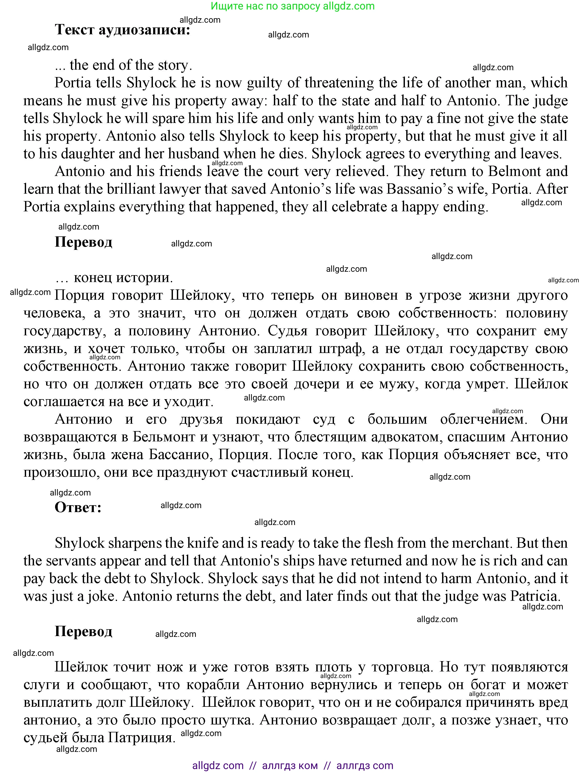 Английский язык (english), 9 класс Учебник (Student's book), авторы: Ваулина Юлия Евгеньевна (Vaulina Julia), Дули Дженни (Dooley Jenny), Подоляко Ольга Евгеньевна (Podolyako Olga), Эванс Вирджиния (Evans Virginia), издательство Просвещение, Москва, 2023, белого цвета, страница 87, номер 7, Решение 2023-2027 (продолжение 2)