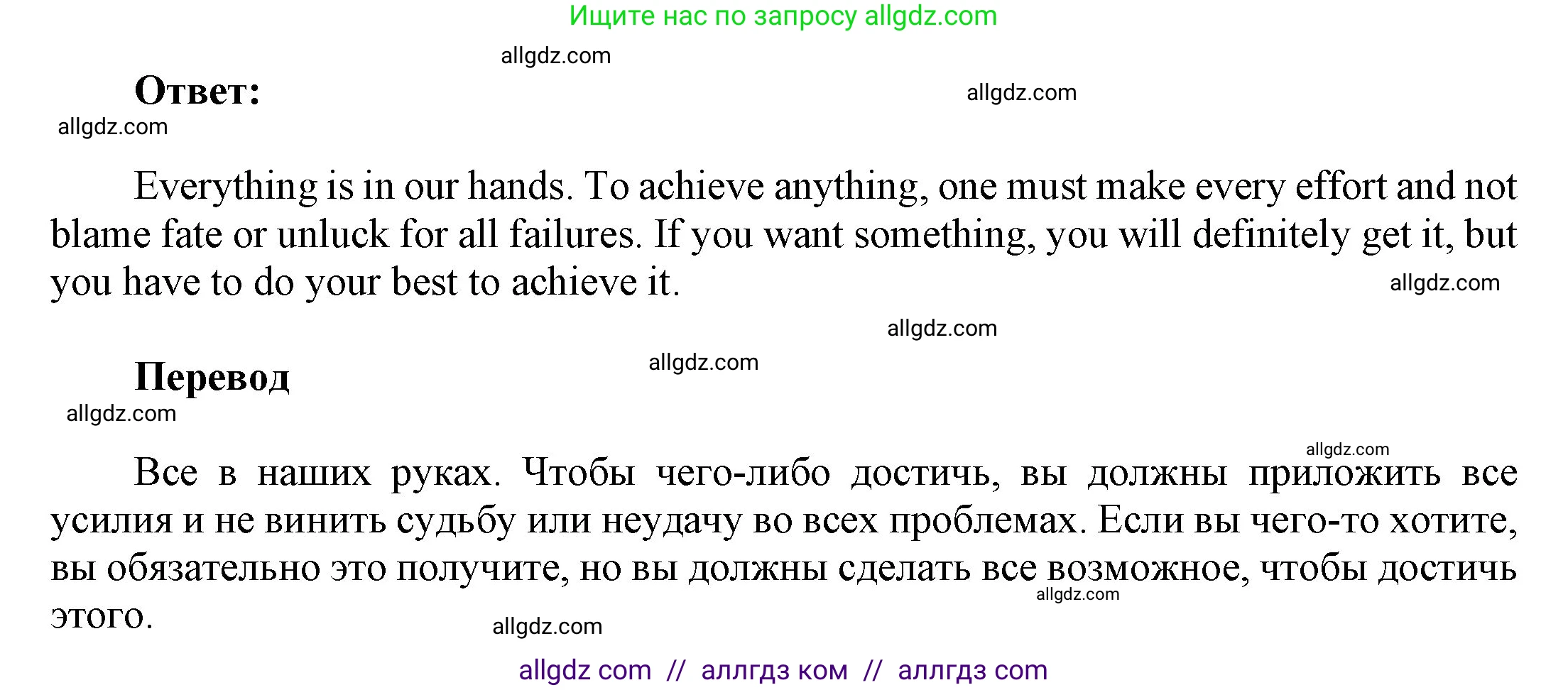 Английский язык (english), 9 класс Учебник (Student's book), авторы: Ваулина Юлия Евгеньевна (Vaulina Julia), Дули Дженни (Dooley Jenny), Подоляко Ольга Евгеньевна (Podolyako Olga), Эванс Вирджиния (Evans Virginia), издательство Просвещение, Москва, 2023, белого цвета, страница 87, номер 9, Решение 2023-2027 (продолжение 2)