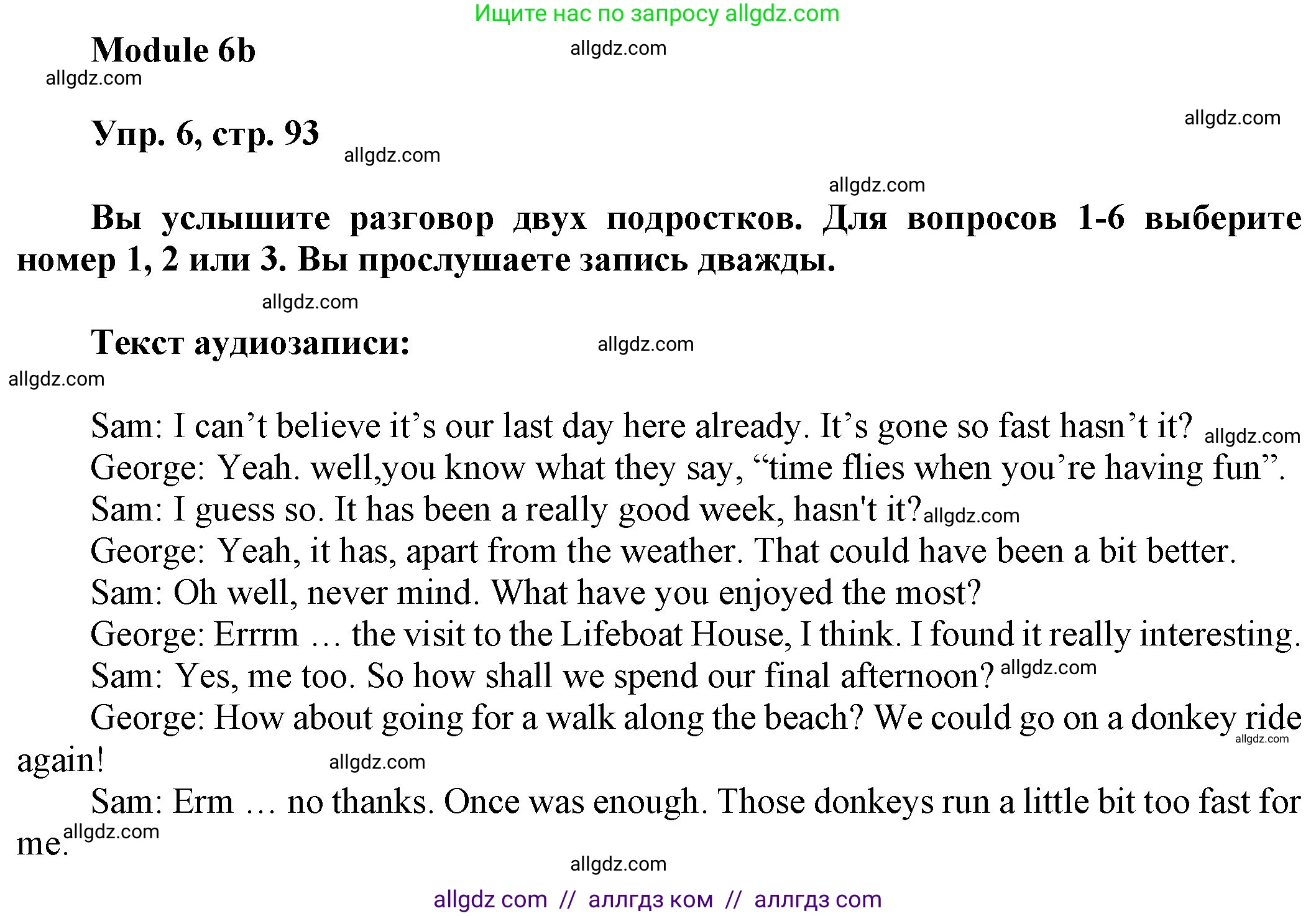 Английский язык (english), 9 класс Учебник (Student's book), авторы: Ваулина Юлия Евгеньевна (Vaulina Julia), Дули Дженни (Dooley Jenny), Подоляко Ольга Евгеньевна (Podolyako Olga), Эванс Вирджиния (Evans Virginia), издательство Просвещение, Москва, 2023, белого цвета, страница 93, номер 6, Решение 2023-2027