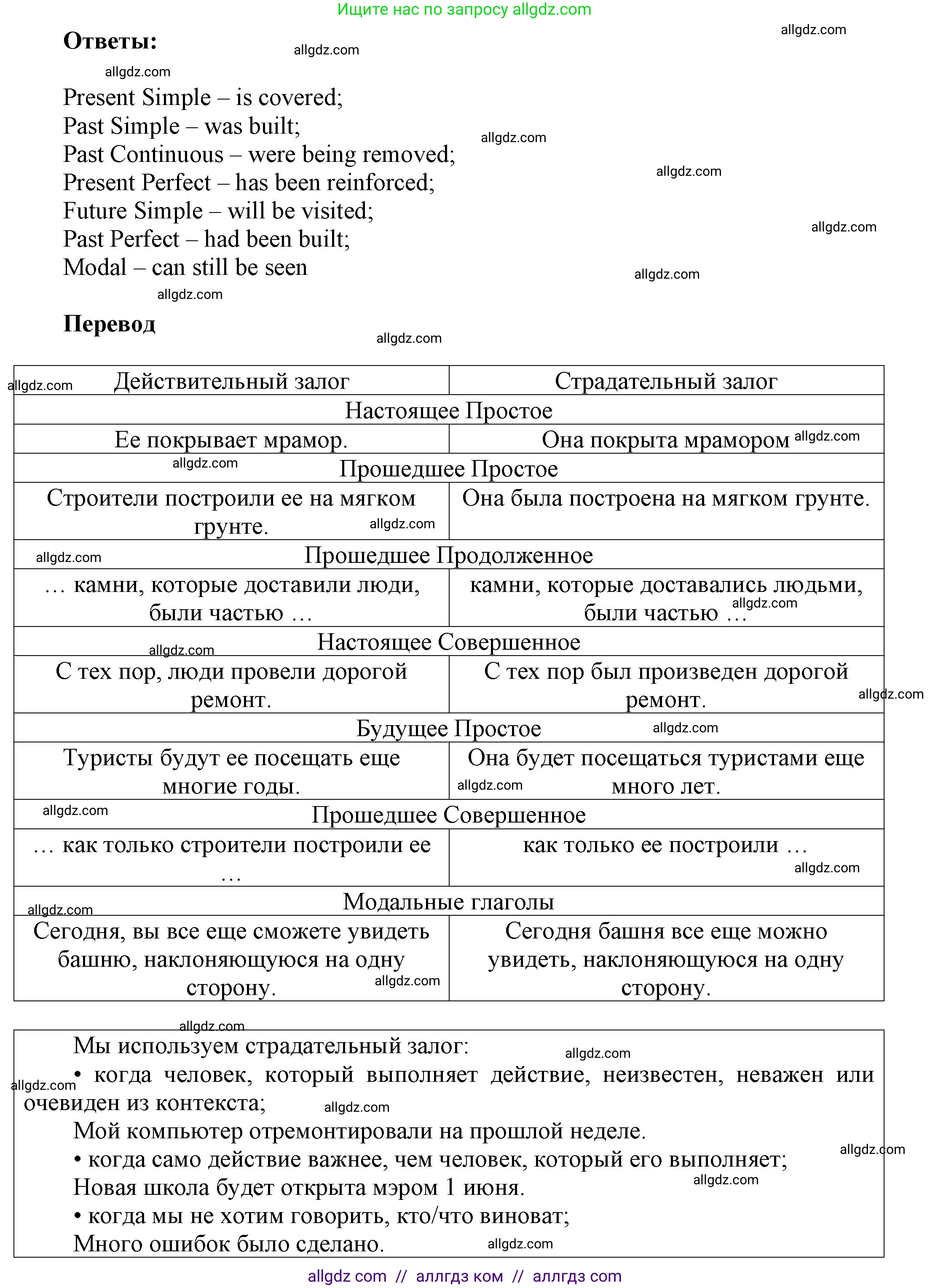 Английский язык (english), 9 класс Учебник (Student's book), авторы: Ваулина Юлия Евгеньевна (Vaulina Julia), Дули Дженни (Dooley Jenny), Подоляко Ольга Евгеньевна (Podolyako Olga), Эванс Вирджиния (Evans Virginia), издательство Просвещение, Москва, 2023, белого цвета, страница 94, номер 1, Решение 2023-2027 (продолжение 2)