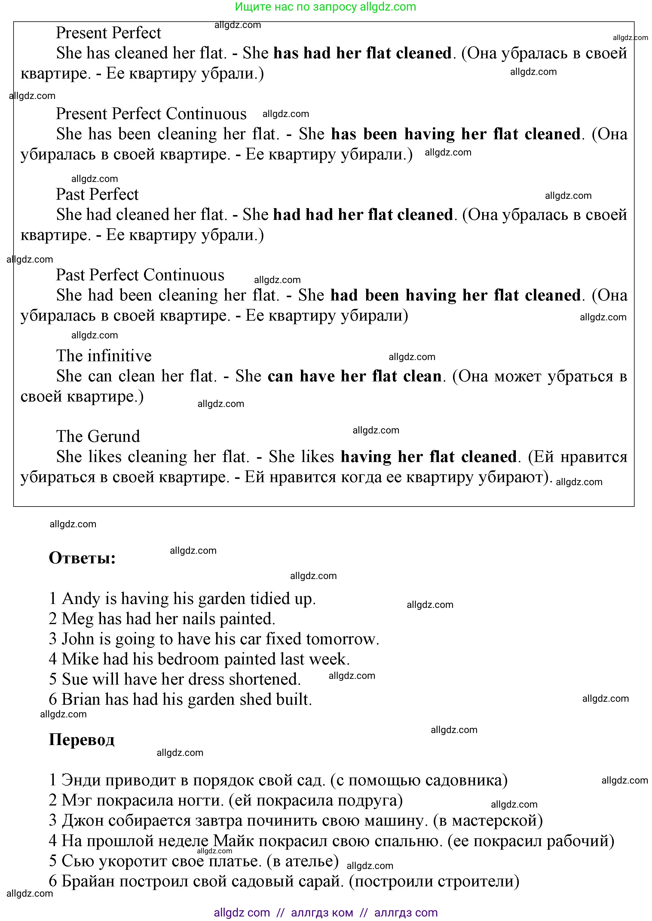 Английский язык (english), 9 класс Учебник (Student's book), авторы: Ваулина Юлия Евгеньевна (Vaulina Julia), Дули Дженни (Dooley Jenny), Подоляко Ольга Евгеньевна (Podolyako Olga), Эванс Вирджиния (Evans Virginia), издательство Просвещение, Москва, 2023, белого цвета, страница 95, номер 6, Решение 2023-2027 (продолжение 2)