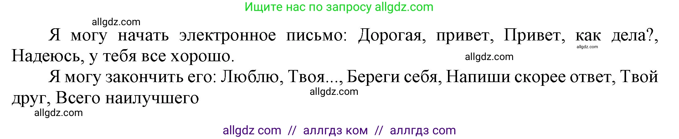 Английский язык (english), 9 класс Учебник (Student's book), авторы: Ваулина Юлия Евгеньевна (Vaulina Julia), Дули Дженни (Dooley Jenny), Подоляко Ольга Евгеньевна (Podolyako Olga), Эванс Вирджиния (Evans Virginia), издательство Просвещение, Москва, 2023, белого цвета, страница 98, номер 1, Решение 2023-2027 (продолжение 2)