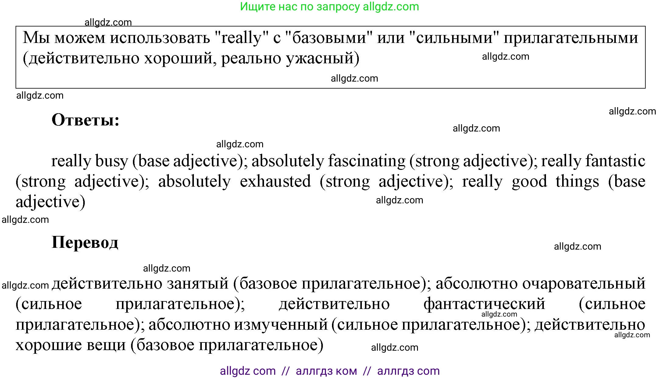 Английский язык (english), 9 класс Учебник (Student's book), авторы: Ваулина Юлия Евгеньевна (Vaulina Julia), Дули Дженни (Dooley Jenny), Подоляко Ольга Евгеньевна (Podolyako Olga), Эванс Вирджиния (Evans Virginia), издательство Просвещение, Москва, 2023, белого цвета, страница 99, номер 4, Решение 2023-2027 (продолжение 2)