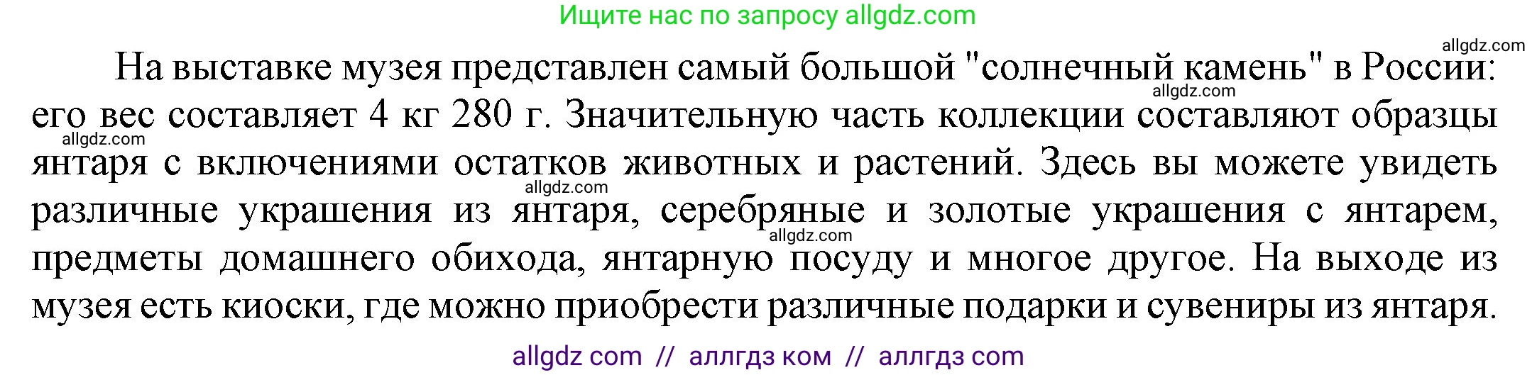 Английский язык (english), 9 класс Учебник (Student's book), авторы: Ваулина Юлия Евгеньевна (Vaulina Julia), Дули Дженни (Dooley Jenny), Подоляко Ольга Евгеньевна (Podolyako Olga), Эванс Вирджиния (Evans Virginia), издательство Просвещение, Москва, 2023, белого цвета, страница 101, номер 6, Решение 2023-2027 (продолжение 4)