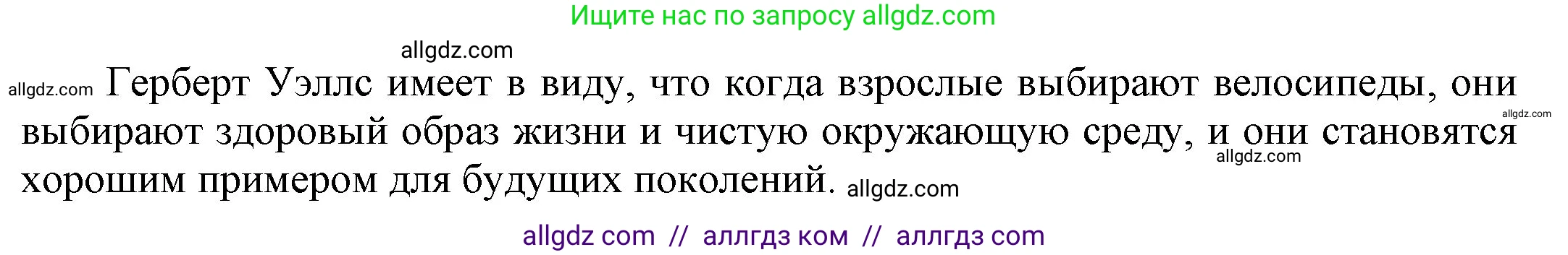 Английский язык (english), 9 класс Учебник (Student's book), авторы: Ваулина Юлия Евгеньевна (Vaulina Julia), Дули Дженни (Dooley Jenny), Подоляко Ольга Евгеньевна (Podolyako Olga), Эванс Вирджиния (Evans Virginia), издательство Просвещение, Москва, 2023, белого цвета, страница 103, номер 7, Решение 2023-2027 (продолжение 2)