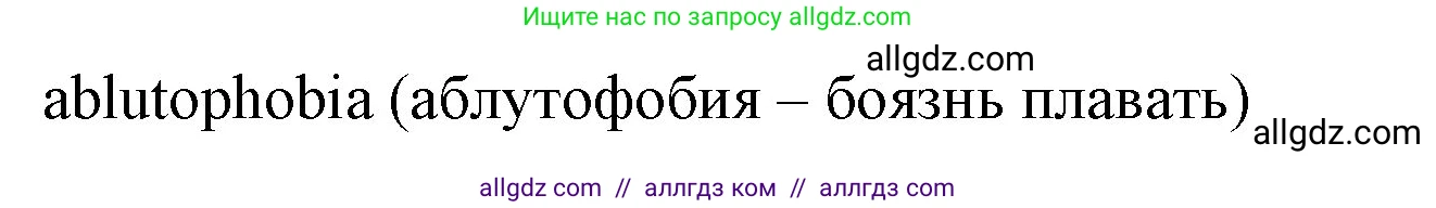 Английский язык (english), 9 класс Учебник (Student's book), авторы: Ваулина Юлия Евгеньевна (Vaulina Julia), Дули Дженни (Dooley Jenny), Подоляко Ольга Евгеньевна (Podolyako Olga), Эванс Вирджиния (Evans Virginia), издательство Просвещение, Москва, 2023, белого цвета, страница 107, номер 6, Решение 2023-2027 (продолжение 2)