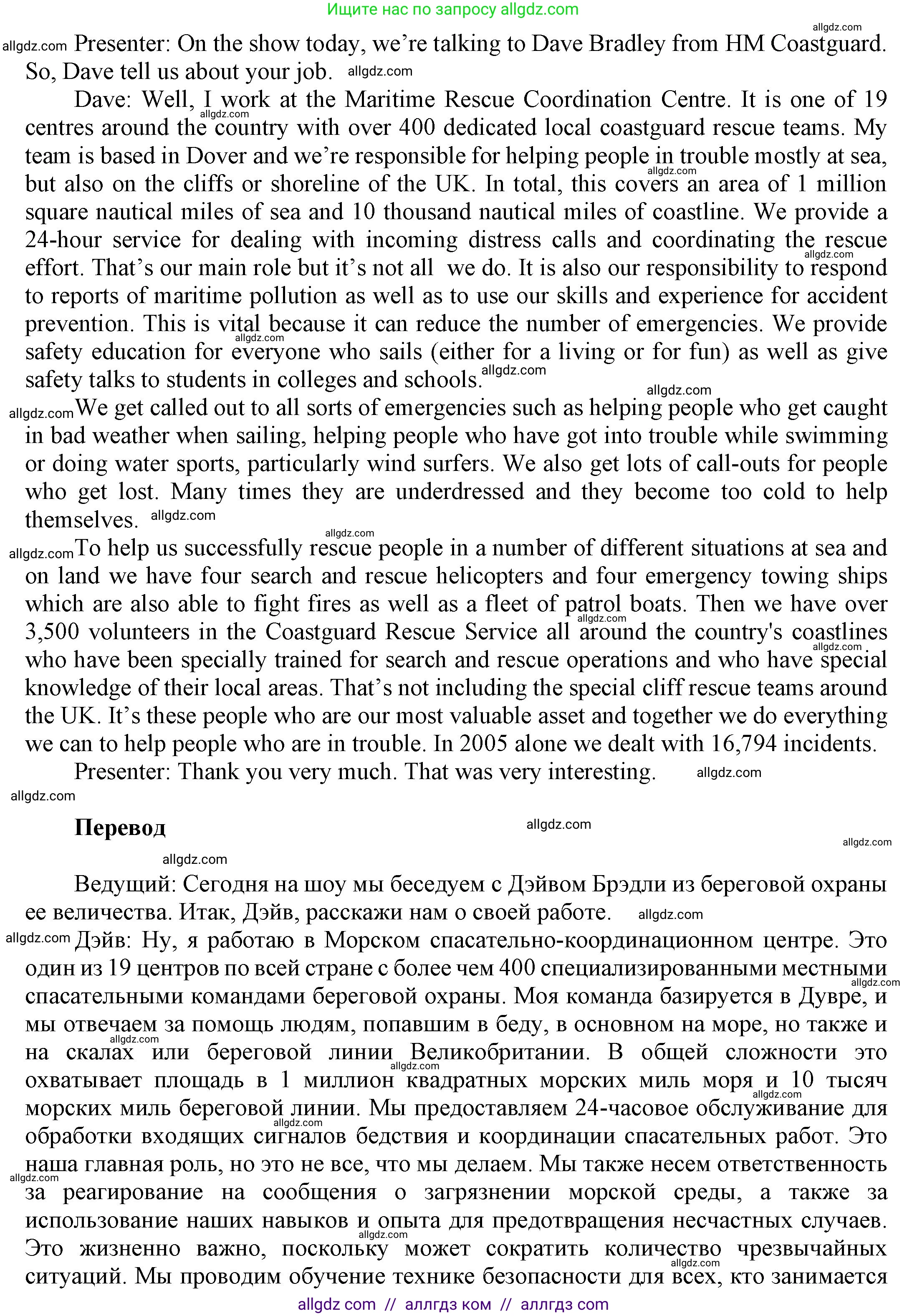 Английский язык (english), 9 класс Учебник (Student's book), авторы: Ваулина Юлия Евгеньевна (Vaulina Julia), Дули Дженни (Dooley Jenny), Подоляко Ольга Евгеньевна (Podolyako Olga), Эванс Вирджиния (Evans Virginia), издательство Просвещение, Москва, 2023, белого цвета, страница 108, номер 3, Решение 2023-2027