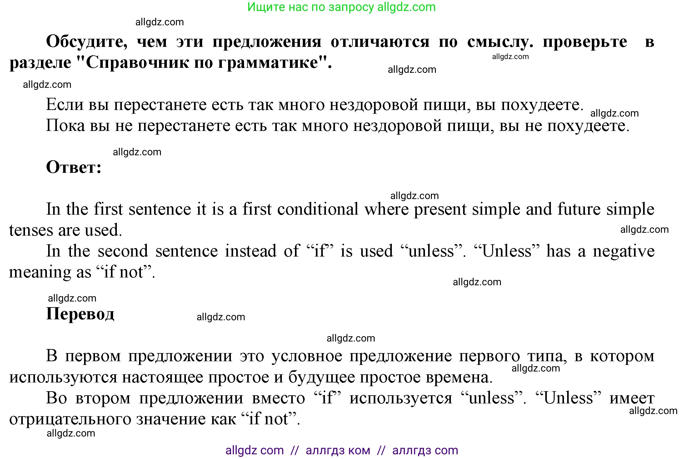 Английский язык (english), 9 класс Учебник (Student's book), авторы: Ваулина Юлия Евгеньевна (Vaulina Julia), Дули Дженни (Dooley Jenny), Подоляко Ольга Евгеньевна (Podolyako Olga), Эванс Вирджиния (Evans Virginia), издательство Просвещение, Москва, 2023, белого цвета, страница 110, номер 2, Решение 2023-2027