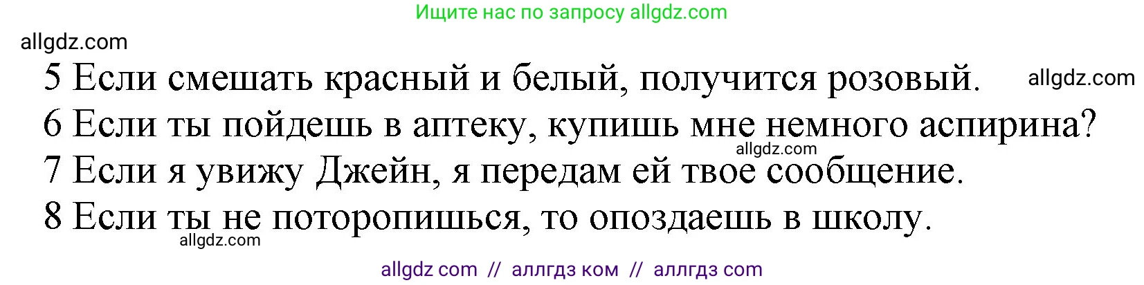 Английский язык (english), 9 класс Учебник (Student's book), авторы: Ваулина Юлия Евгеньевна (Vaulina Julia), Дули Дженни (Dooley Jenny), Подоляко Ольга Евгеньевна (Podolyako Olga), Эванс Вирджиния (Evans Virginia), издательство Просвещение, Москва, 2023, белого цвета, страница 110, номер 3, Решение 2023-2027 (продолжение 2)