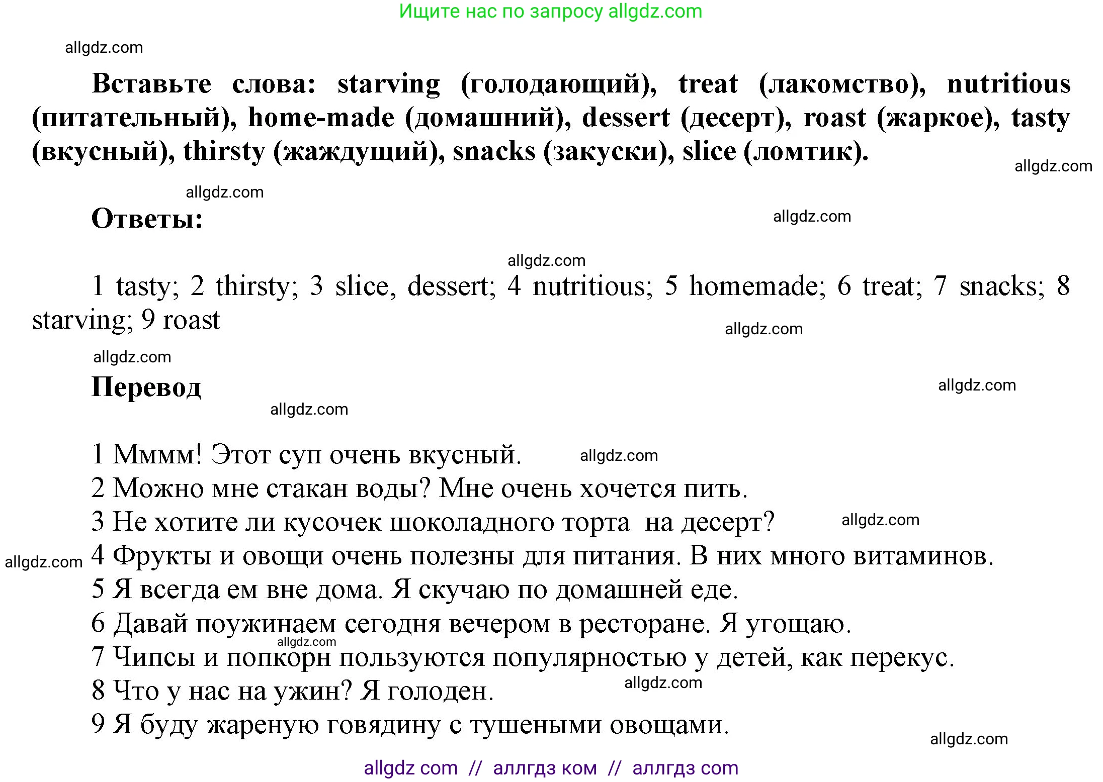 Английский язык (english), 9 класс Учебник (Student's book), авторы: Ваулина Юлия Евгеньевна (Vaulina Julia), Дули Дженни (Dooley Jenny), Подоляко Ольга Евгеньевна (Podolyako Olga), Эванс Вирджиния (Evans Virginia), издательство Просвещение, Москва, 2023, белого цвета, страница 112, номер 3, Решение 2023-2027
