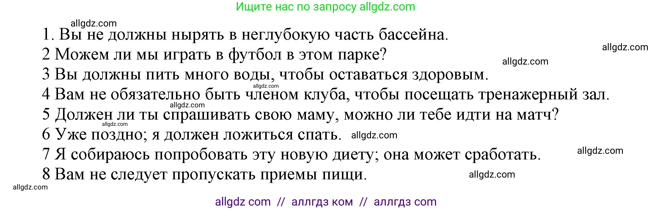 Английский язык (english), 9 класс Учебник (Student's book), авторы: Ваулина Юлия Евгеньевна (Vaulina Julia), Дули Дженни (Dooley Jenny), Подоляко Ольга Евгеньевна (Podolyako Olga), Эванс Вирджиния (Evans Virginia), издательство Просвещение, Москва, 2023, белого цвета, страница 113, номер 6, Решение 2023-2027 (продолжение 2)