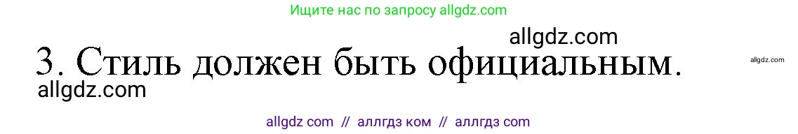 Английский язык (english), 9 класс Учебник (Student's book), авторы: Ваулина Юлия Евгеньевна (Vaulina Julia), Дули Дженни (Dooley Jenny), Подоляко Ольга Евгеньевна (Podolyako Olga), Эванс Вирджиния (Evans Virginia), издательство Просвещение, Москва, 2023, белого цвета, страница 114, номер 1, Решение 2023-2027 (продолжение 2)