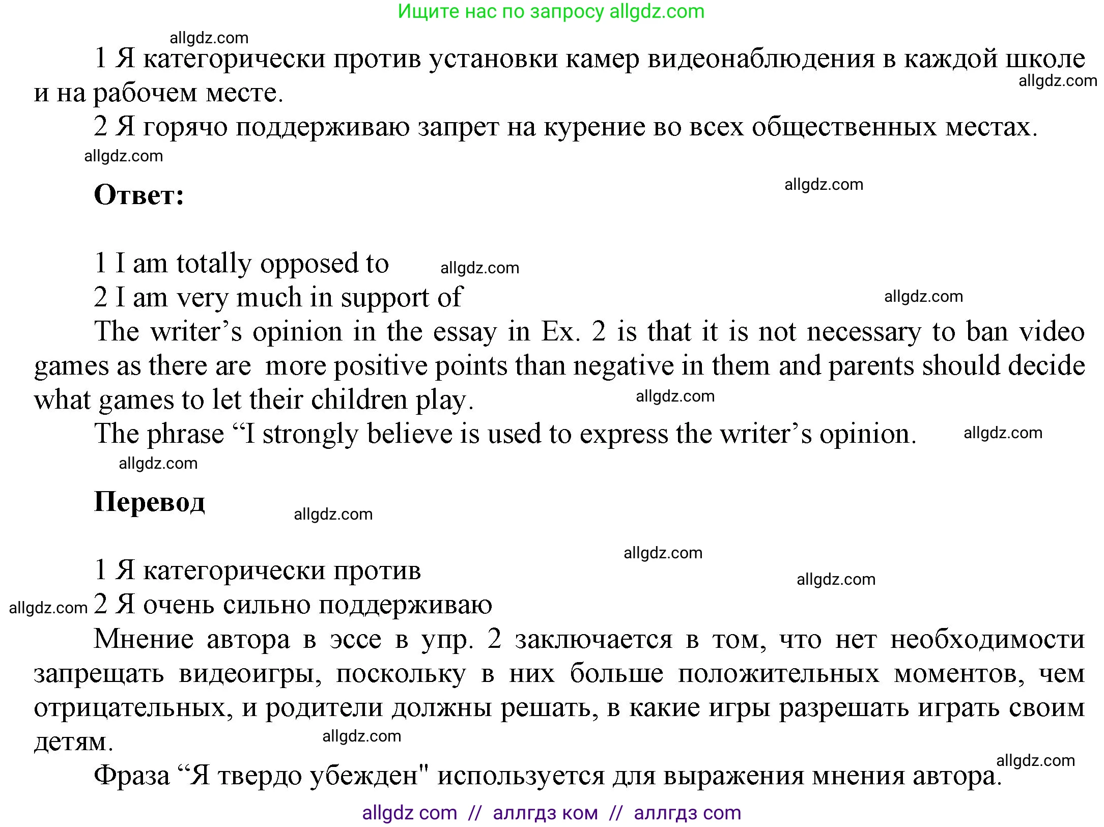 Английский язык (english), 9 класс Учебник (Student's book), авторы: Ваулина Юлия Евгеньевна (Vaulina Julia), Дули Дженни (Dooley Jenny), Подоляко Ольга Евгеньевна (Podolyako Olga), Эванс Вирджиния (Evans Virginia), издательство Просвещение, Москва, 2023, белого цвета, страница 115, номер 7, Решение 2023-2027 (продолжение 2)