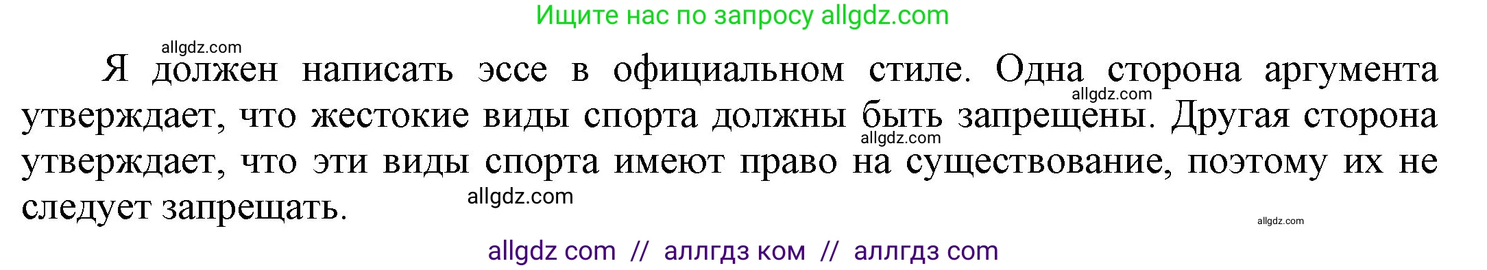 Английский язык (english), 9 класс Учебник (Student's book), авторы: Ваулина Юлия Евгеньевна (Vaulina Julia), Дули Дженни (Dooley Jenny), Подоляко Ольга Евгеньевна (Podolyako Olga), Эванс Вирджиния (Evans Virginia), издательство Просвещение, Москва, 2023, белого цвета, страница 115, номер 8, Решение 2023-2027 (продолжение 2)
