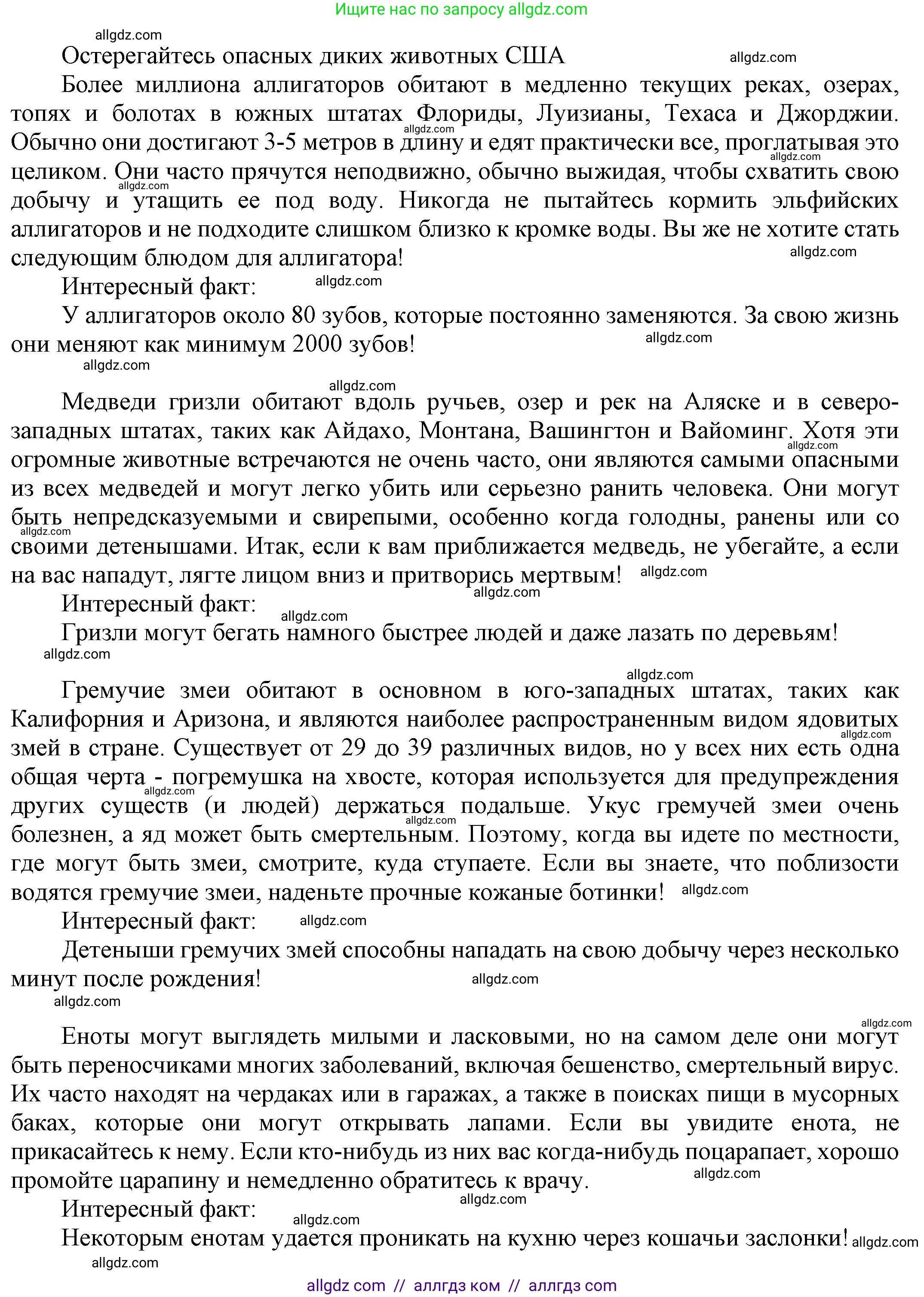 Английский язык (english), 9 класс Учебник (Student's book), авторы: Ваулина Юлия Евгеньевна (Vaulina Julia), Дули Дженни (Dooley Jenny), Подоляко Ольга Евгеньевна (Podolyako Olga), Эванс Вирджиния (Evans Virginia), издательство Просвещение, Москва, 2023, белого цвета, страница 117, номер 1, Решение 2023-2027 (продолжение 2)