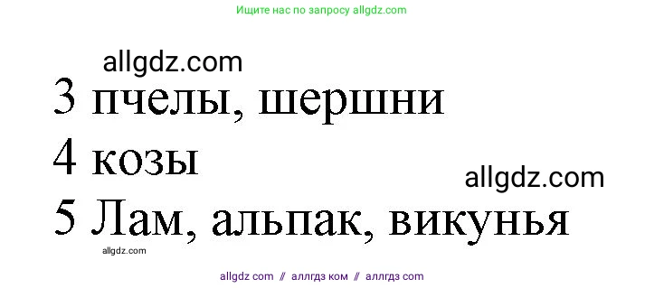 Английский язык (english), 9 класс Учебник (Student's book), авторы: Ваулина Юлия Евгеньевна (Vaulina Julia), Дули Дженни (Dooley Jenny), Подоляко Ольга Евгеньевна (Podolyako Olga), Эванс Вирджиния (Evans Virginia), издательство Просвещение, Москва, 2023, белого цвета, страница 117, номер 4, Решение 2023-2027 (продолжение 2)