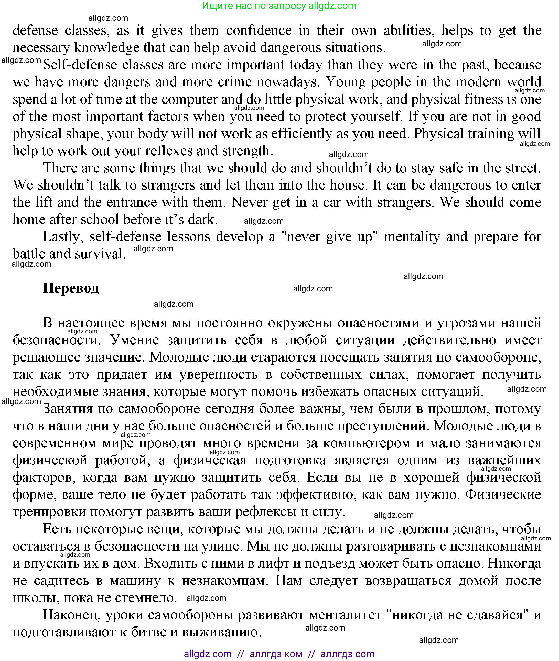 Английский язык (english), 9 класс Учебник (Student's book), авторы: Ваулина Юлия Евгеньевна (Vaulina Julia), Дули Дженни (Dooley Jenny), Подоляко Ольга Евгеньевна (Podolyako Olga), Эванс Вирджиния (Evans Virginia), издательство Просвещение, Москва, 2023, белого цвета, страница 119, номер 6, Решение 2023-2027 (продолжение 2)