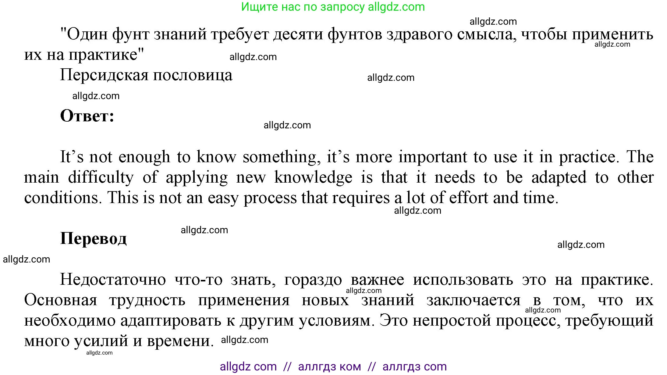 Английский язык (english), 9 класс Учебник (Student's book), авторы: Ваулина Юлия Евгеньевна (Vaulina Julia), Дули Дженни (Dooley Jenny), Подоляко Ольга Евгеньевна (Podolyako Olga), Эванс Вирджиния (Evans Virginia), издательство Просвещение, Москва, 2023, белого цвета, страница 119, номер 7, Решение 2023-2027 (продолжение 2)