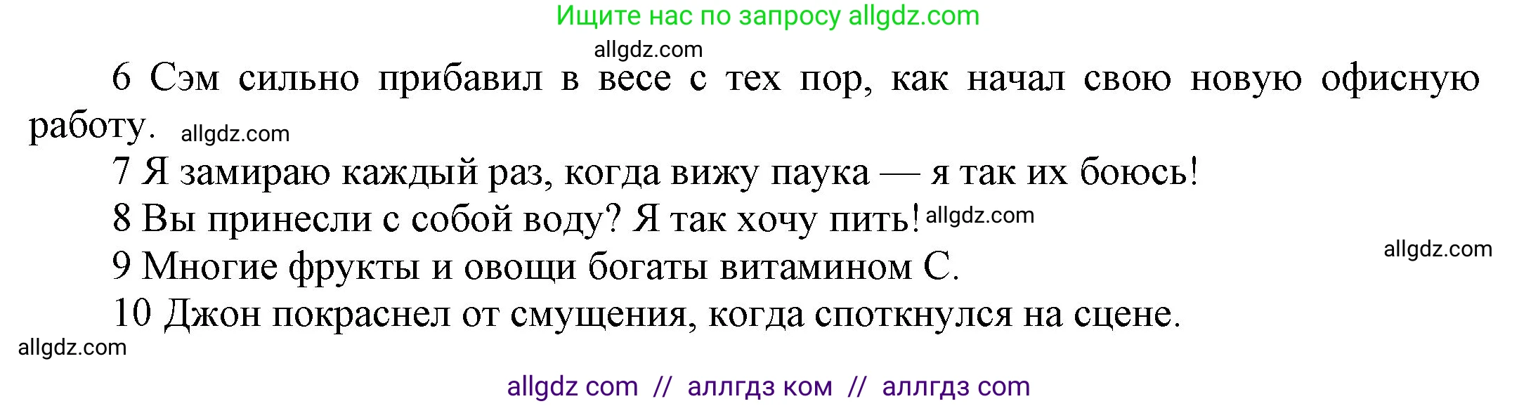 Английский язык (english), 9 класс Учебник (Student's book), авторы: Ваулина Юлия Евгеньевна (Vaulina Julia), Дули Дженни (Dooley Jenny), Подоляко Ольга Евгеньевна (Podolyako Olga), Эванс Вирджиния (Evans Virginia), издательство Просвещение, Москва, 2023, белого цвета, страница 120, номер 1, Решение 2023-2027 (продолжение 2)