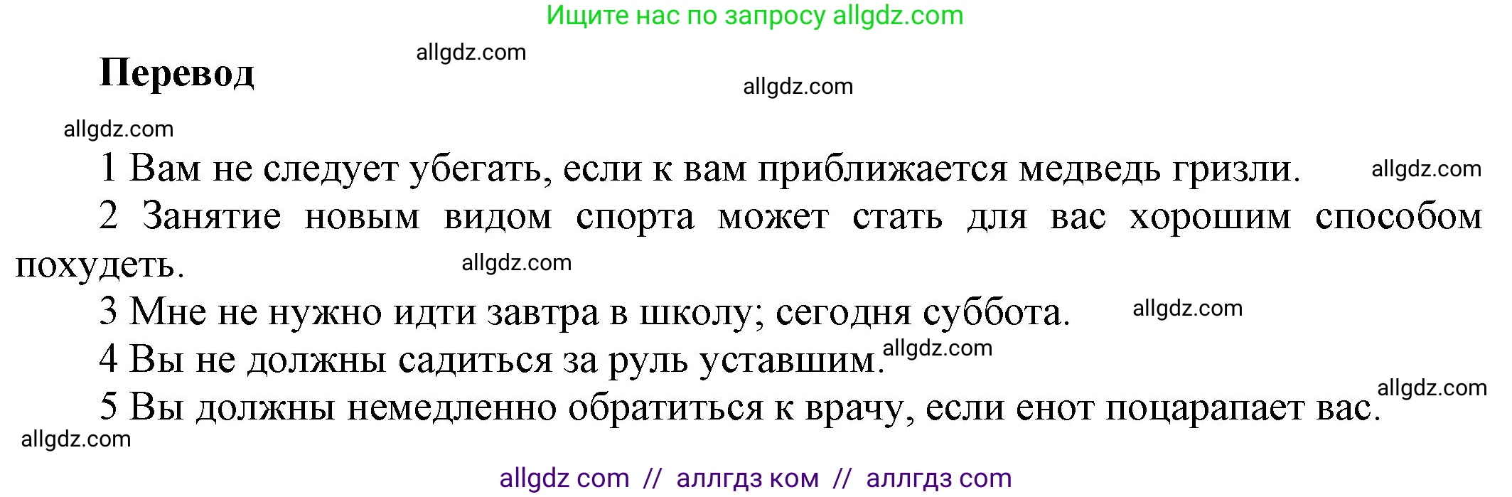 Английский язык (english), 9 класс Учебник (Student's book), авторы: Ваулина Юлия Евгеньевна (Vaulina Julia), Дули Дженни (Dooley Jenny), Подоляко Ольга Евгеньевна (Podolyako Olga), Эванс Вирджиния (Evans Virginia), издательство Просвещение, Москва, 2023, белого цвета, страница 120, номер 3, Решение 2023-2027 (продолжение 2)