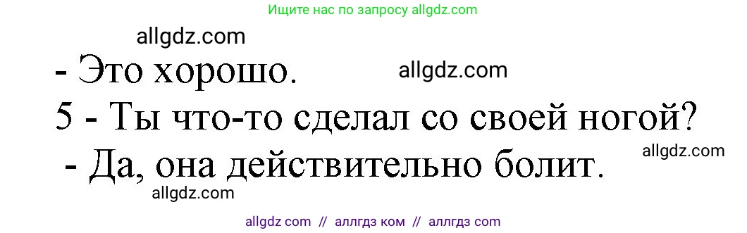Английский язык (english), 9 класс Учебник (Student's book), авторы: Ваулина Юлия Евгеньевна (Vaulina Julia), Дули Дженни (Dooley Jenny), Подоляко Ольга Евгеньевна (Podolyako Olga), Эванс Вирджиния (Evans Virginia), издательство Просвещение, Москва, 2023, белого цвета, страница 125, номер 6, Решение 2023-2027 (продолжение 2)