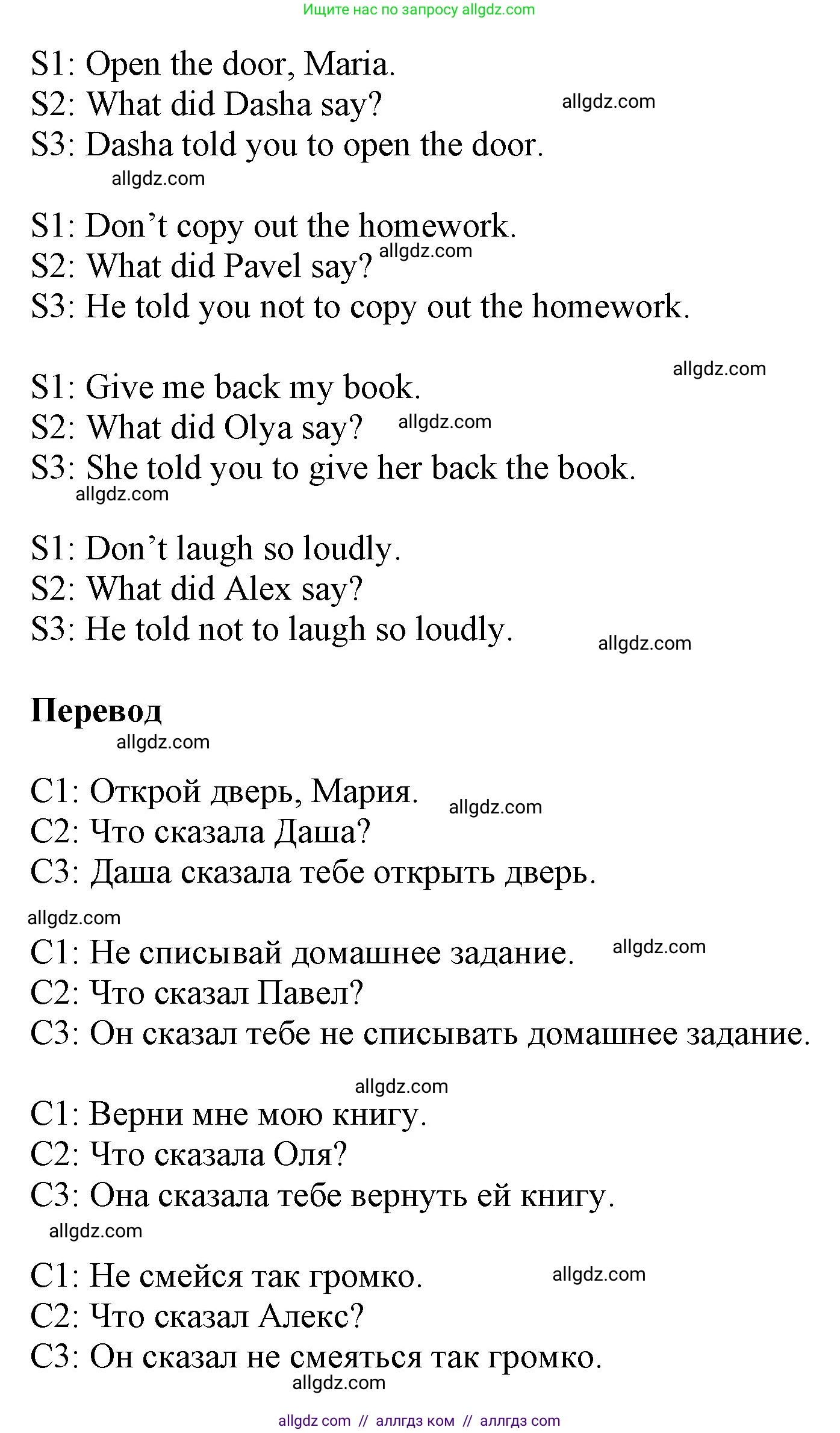 Английский язык (english), 9 класс Учебник (Student's book), авторы: Ваулина Юлия Евгеньевна (Vaulina Julia), Дули Дженни (Dooley Jenny), Подоляко Ольга Евгеньевна (Podolyako Olga), Эванс Вирджиния (Evans Virginia), издательство Просвещение, Москва, 2023, белого цвета, страница 126, номер 4, Решение 2023-2027 (продолжение 2)