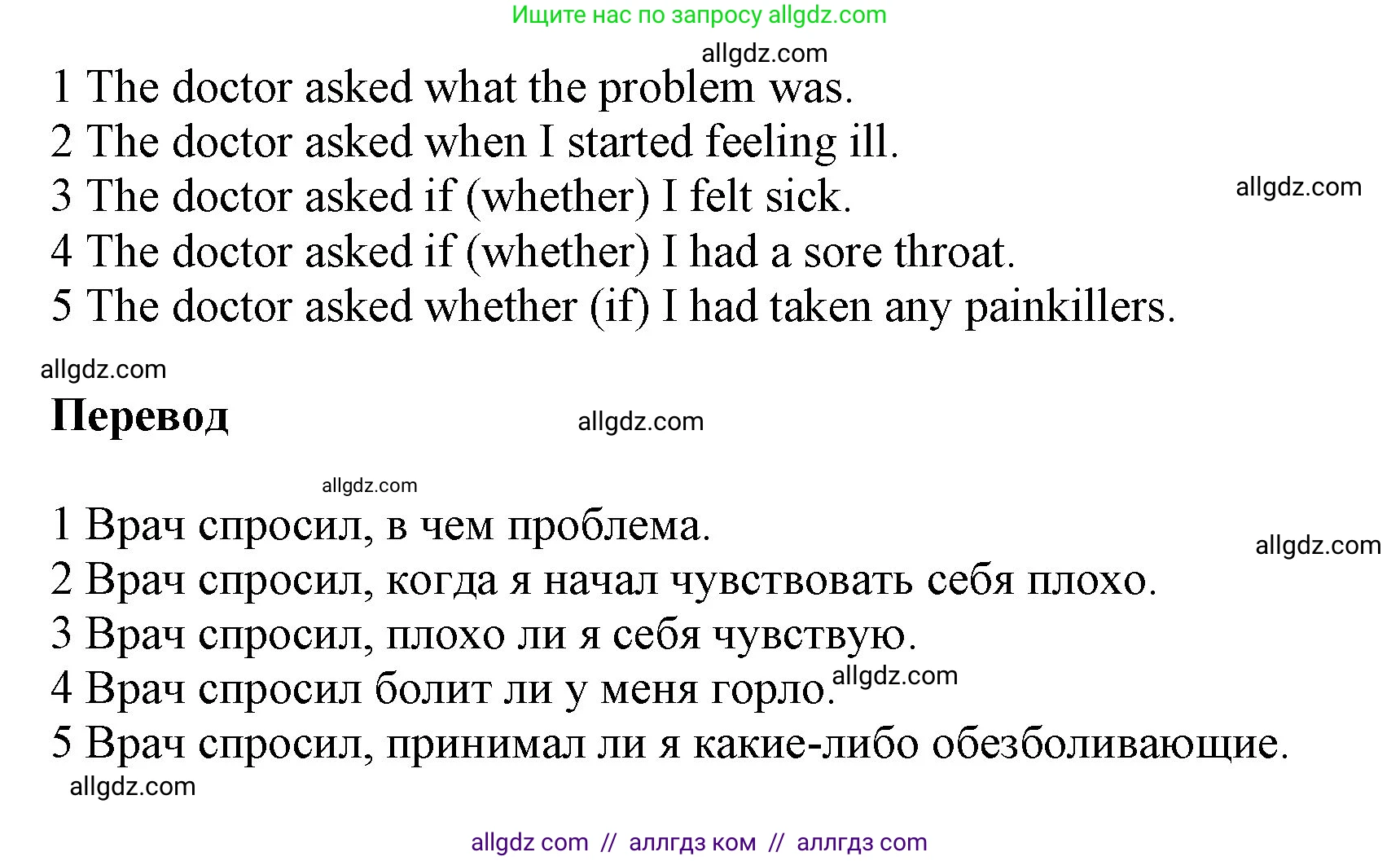 Английский язык (english), 9 класс Учебник (Student's book), авторы: Ваулина Юлия Евгеньевна (Vaulina Julia), Дули Дженни (Dooley Jenny), Подоляко Ольга Евгеньевна (Podolyako Olga), Эванс Вирджиния (Evans Virginia), издательство Просвещение, Москва, 2023, белого цвета, страница 127, номер 6, Решение 2023-2027 (продолжение 2)