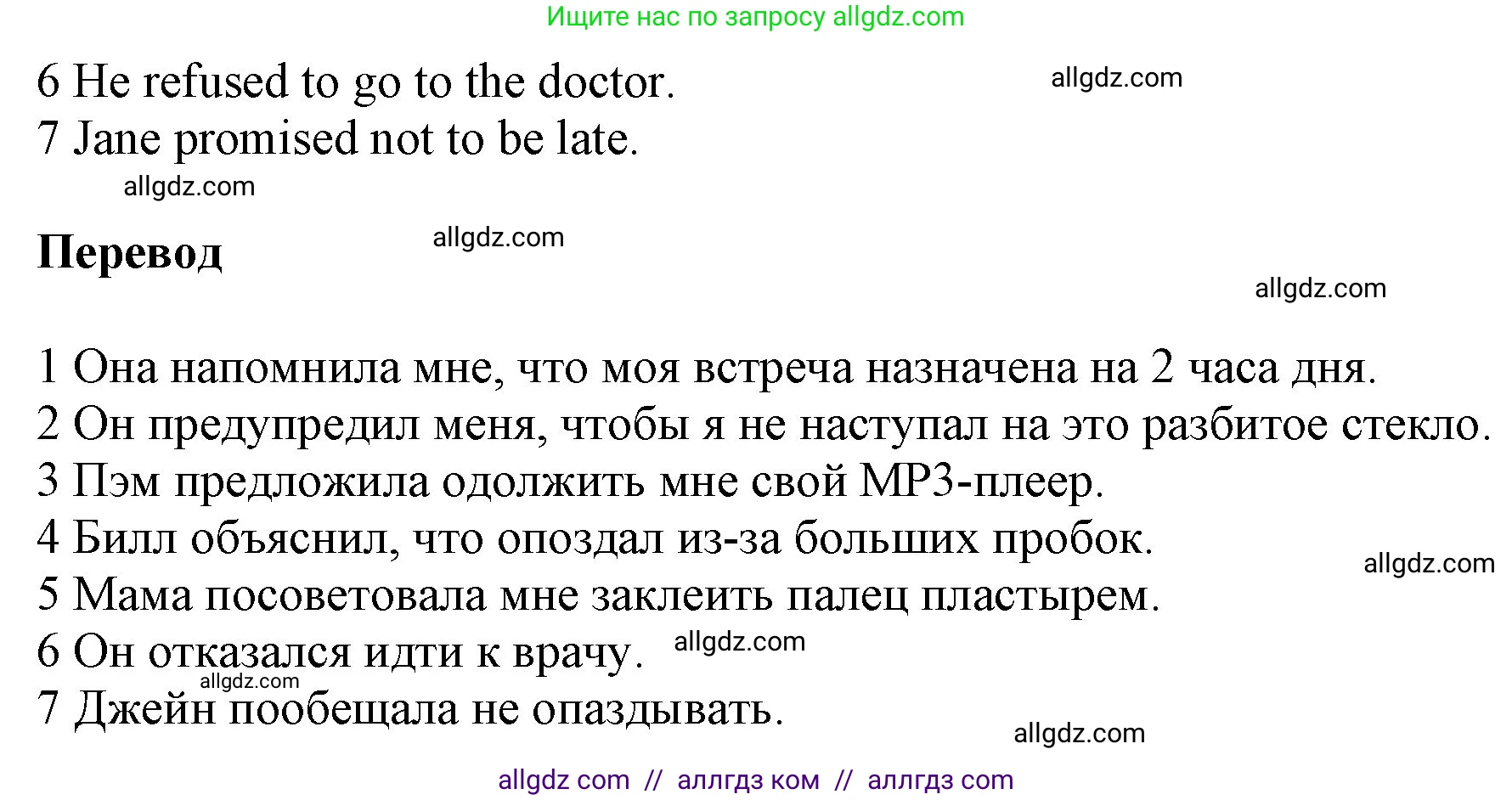 Английский язык (english), 9 класс Учебник (Student's book), авторы: Ваулина Юлия Евгеньевна (Vaulina Julia), Дули Дженни (Dooley Jenny), Подоляко Ольга Евгеньевна (Podolyako Olga), Эванс Вирджиния (Evans Virginia), издательство Просвещение, Москва, 2023, белого цвета, страница 127, номер 7, Решение 2023-2027 (продолжение 2)