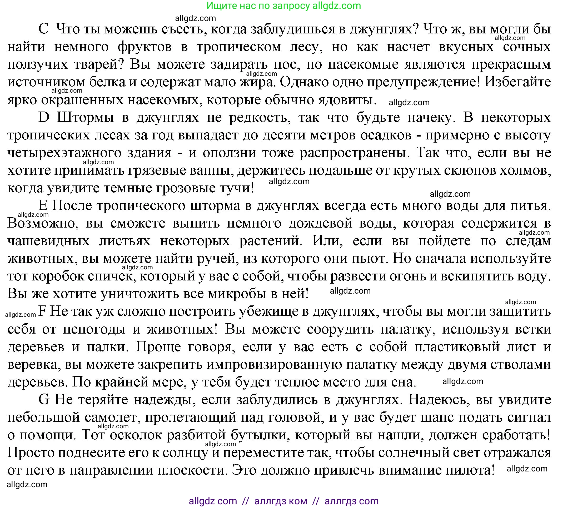 Английский язык (english), 9 класс Учебник (Student's book), авторы: Ваулина Юлия Евгеньевна (Vaulina Julia), Дули Дженни (Dooley Jenny), Подоляко Ольга Евгеньевна (Podolyako Olga), Эванс Вирджиния (Evans Virginia), издательство Просвещение, Москва, 2023, белого цвета, страница 128, номер 1, Решение 2023-2027 (продолжение 2)