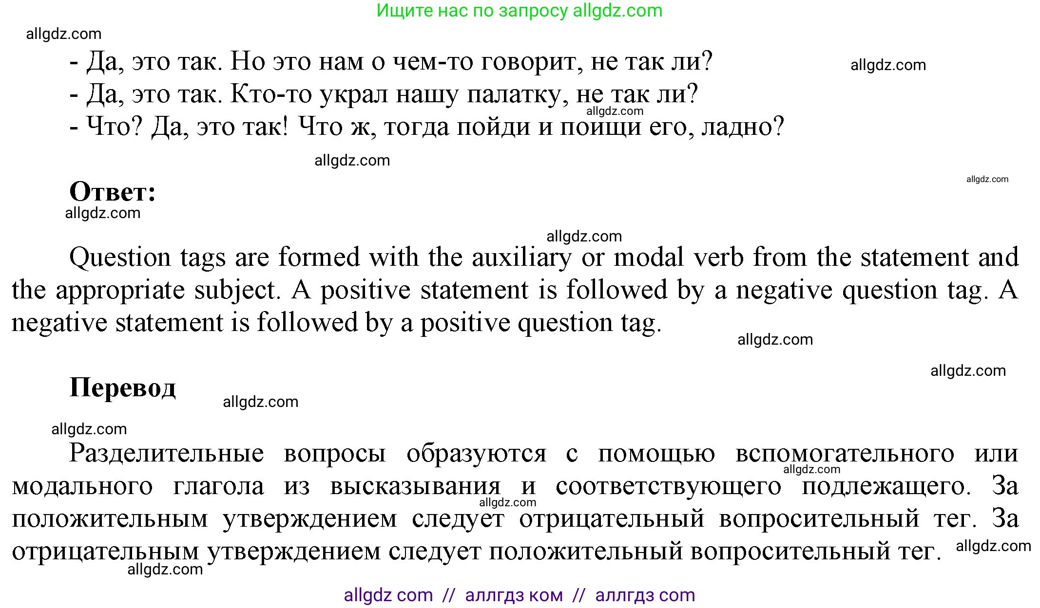 Английский язык (english), 9 класс Учебник (Student's book), авторы: Ваулина Юлия Евгеньевна (Vaulina Julia), Дули Дженни (Dooley Jenny), Подоляко Ольга Евгеньевна (Podolyako Olga), Эванс Вирджиния (Evans Virginia), издательство Просвещение, Москва, 2023, белого цвета, страница 129, номер 7, Решение 2023-2027 (продолжение 2)