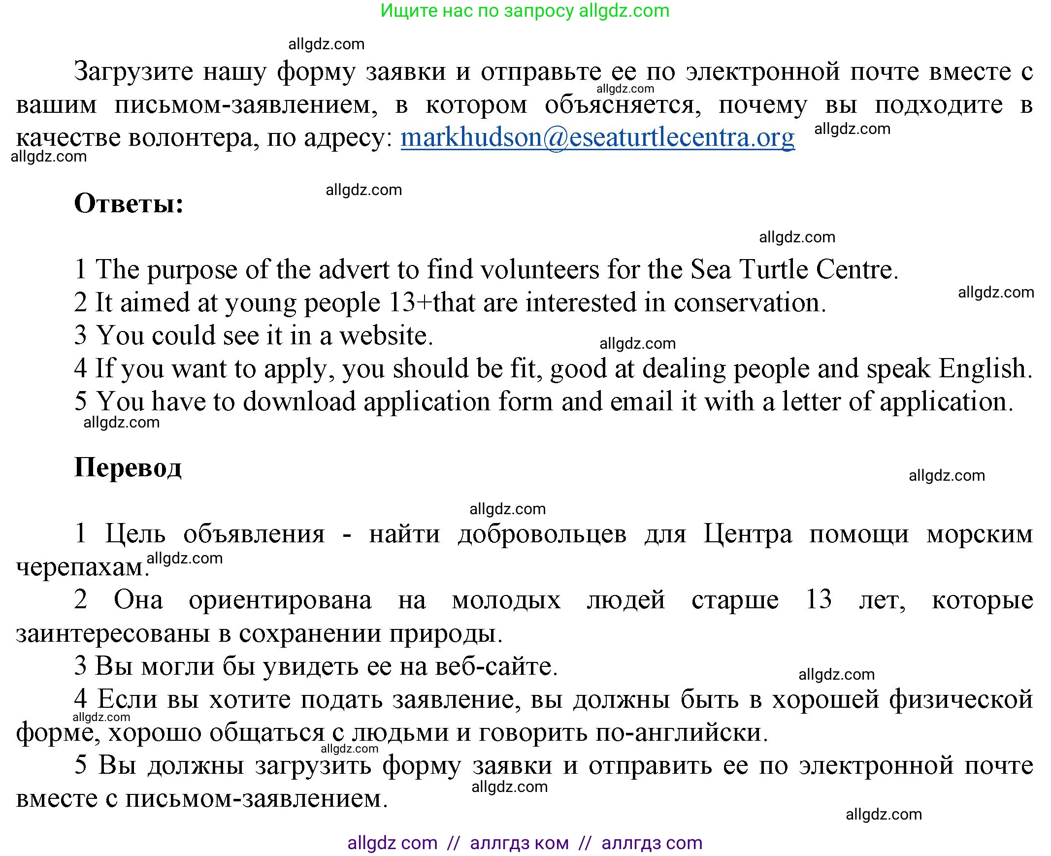 Английский язык (english), 9 класс Учебник (Student's book), авторы: Ваулина Юлия Евгеньевна (Vaulina Julia), Дули Дженни (Dooley Jenny), Подоляко Ольга Евгеньевна (Podolyako Olga), Эванс Вирджиния (Evans Virginia), издательство Просвещение, Москва, 2023, белого цвета, страница 130, номер 1, Решение 2023-2027 (продолжение 2)