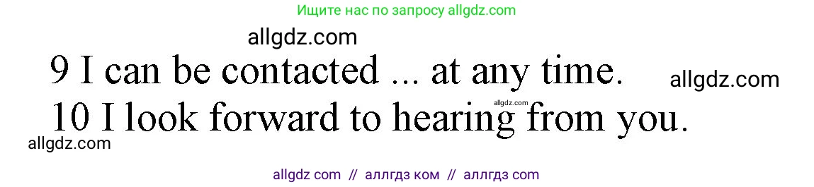 Английский язык (english), 9 класс Учебник (Student's book), авторы: Ваулина Юлия Евгеньевна (Vaulina Julia), Дули Дженни (Dooley Jenny), Подоляко Ольга Евгеньевна (Podolyako Olga), Эванс Вирджиния (Evans Virginia), издательство Просвещение, Москва, 2023, белого цвета, страница 131, номер 5, Решение 2023-2027 (продолжение 2)