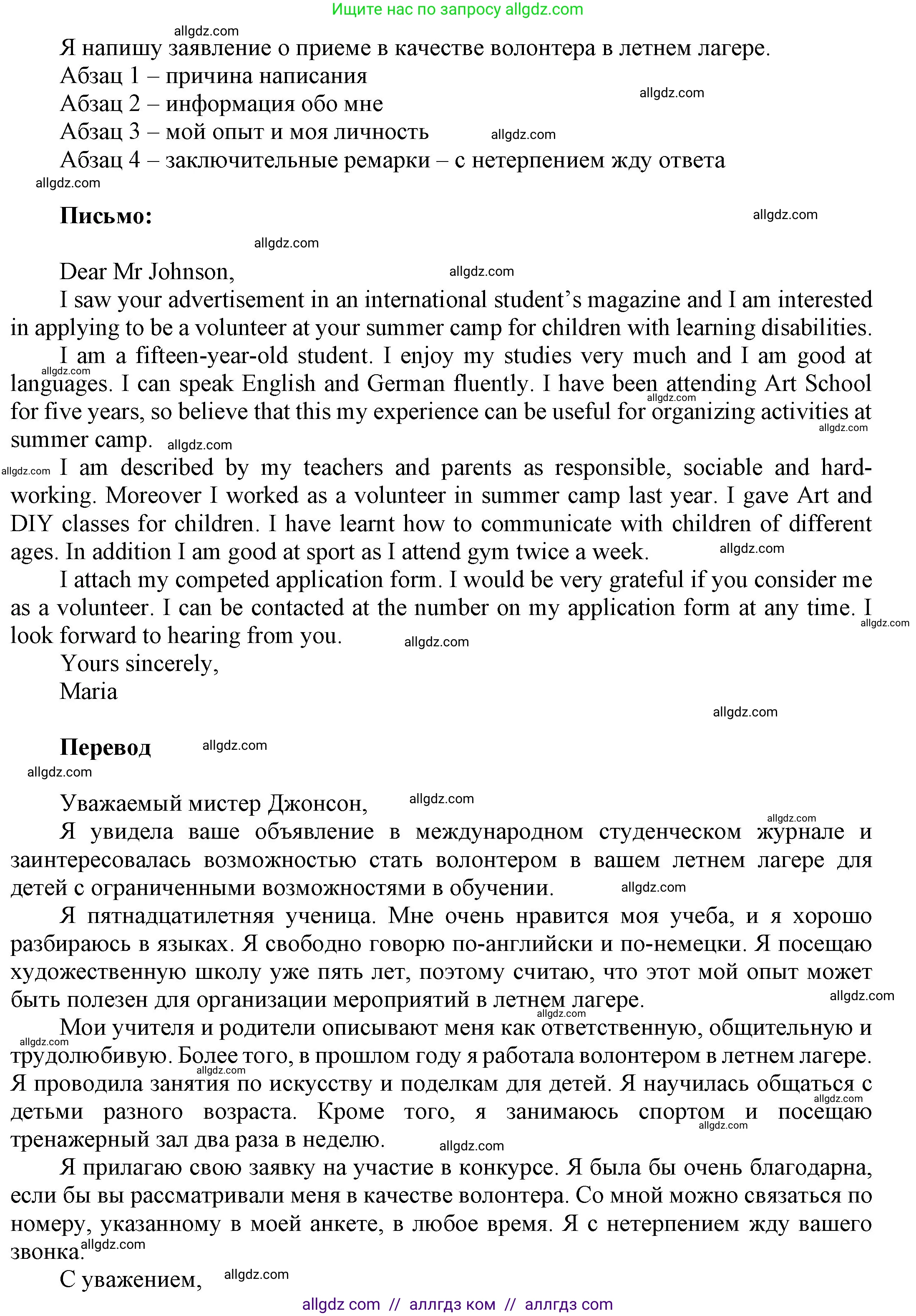 Английский язык (english), 9 класс Учебник (Student's book), авторы: Ваулина Юлия Евгеньевна (Vaulina Julia), Дули Дженни (Dooley Jenny), Подоляко Ольга Евгеньевна (Podolyako Olga), Эванс Вирджиния (Evans Virginia), издательство Просвещение, Москва, 2023, белого цвета, страница 131, номер 6, Решение 2023-2027 (продолжение 2)