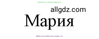 Английский язык (english), 9 класс Учебник (Student's book), авторы: Ваулина Юлия Евгеньевна (Vaulina Julia), Дули Дженни (Dooley Jenny), Подоляко Ольга Евгеньевна (Podolyako Olga), Эванс Вирджиния (Evans Virginia), издательство Просвещение, Москва, 2023, белого цвета, страница 131, номер 6, Решение 2023-2027 (продолжение 3)
