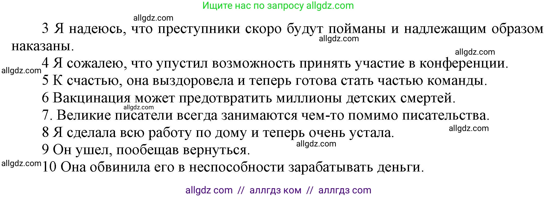 Английский язык (english), 9 класс Учебник (Student's book), авторы: Ваулина Юлия Евгеньевна (Vaulina Julia), Дули Дженни (Dooley Jenny), Подоляко Ольга Евгеньевна (Podolyako Olga), Эванс Вирджиния (Evans Virginia), издательство Просвещение, Москва, 2023, белого цвета, страница 132, номер 1, Решение 2023-2027 (продолжение 2)